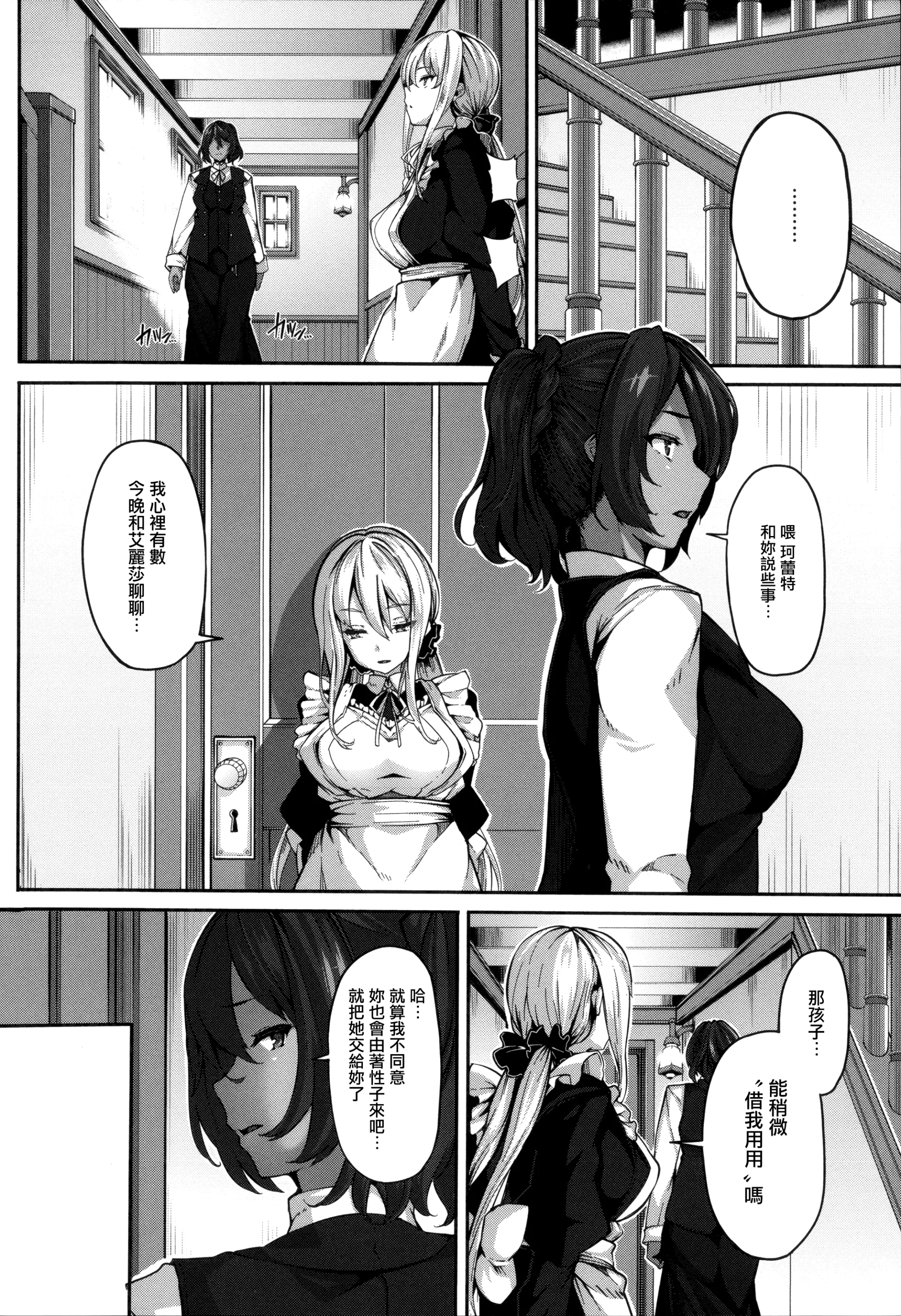 웹툰 이미지 54
