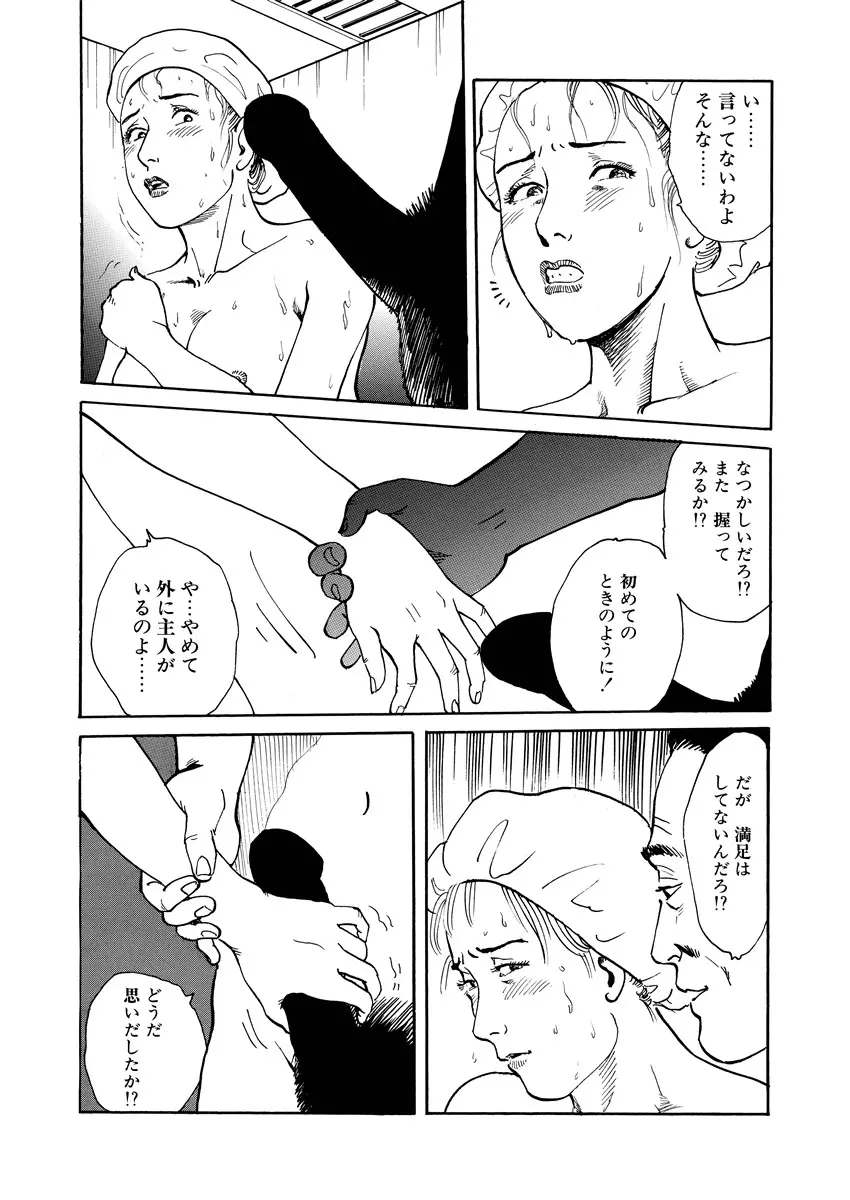 웹툰 이미지 109