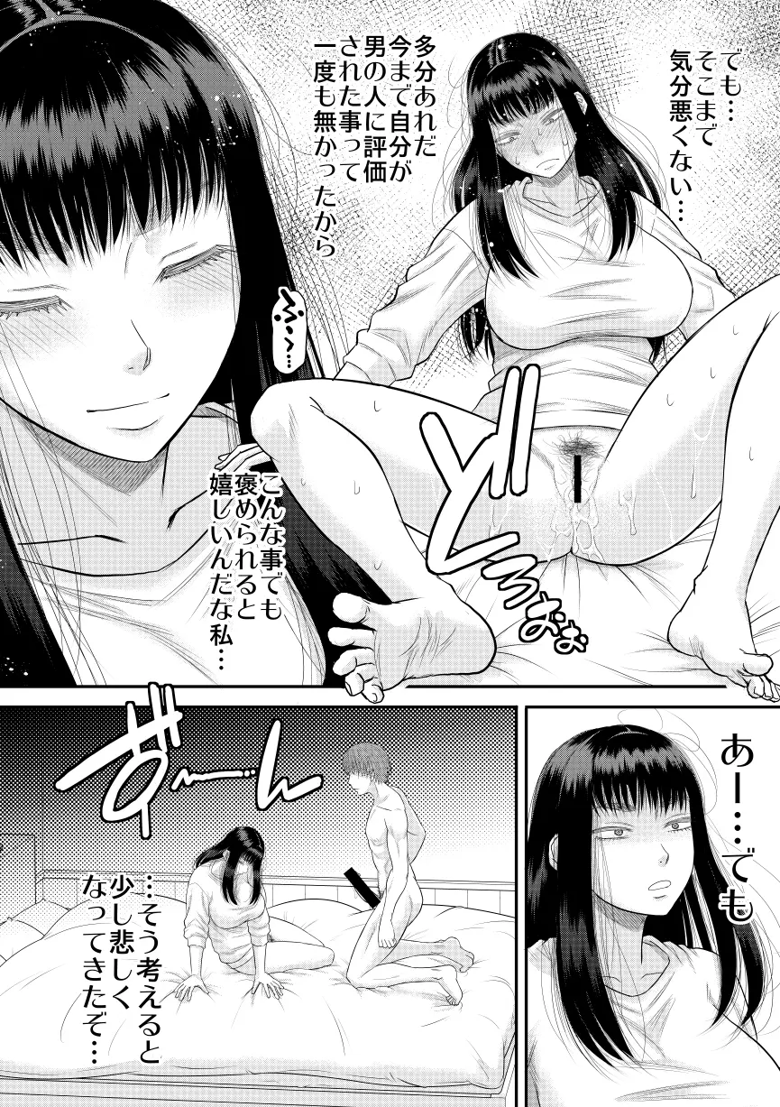 웹툰 이미지 30
