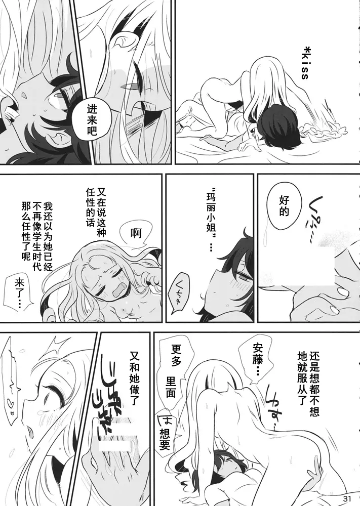 웹툰 이미지 30