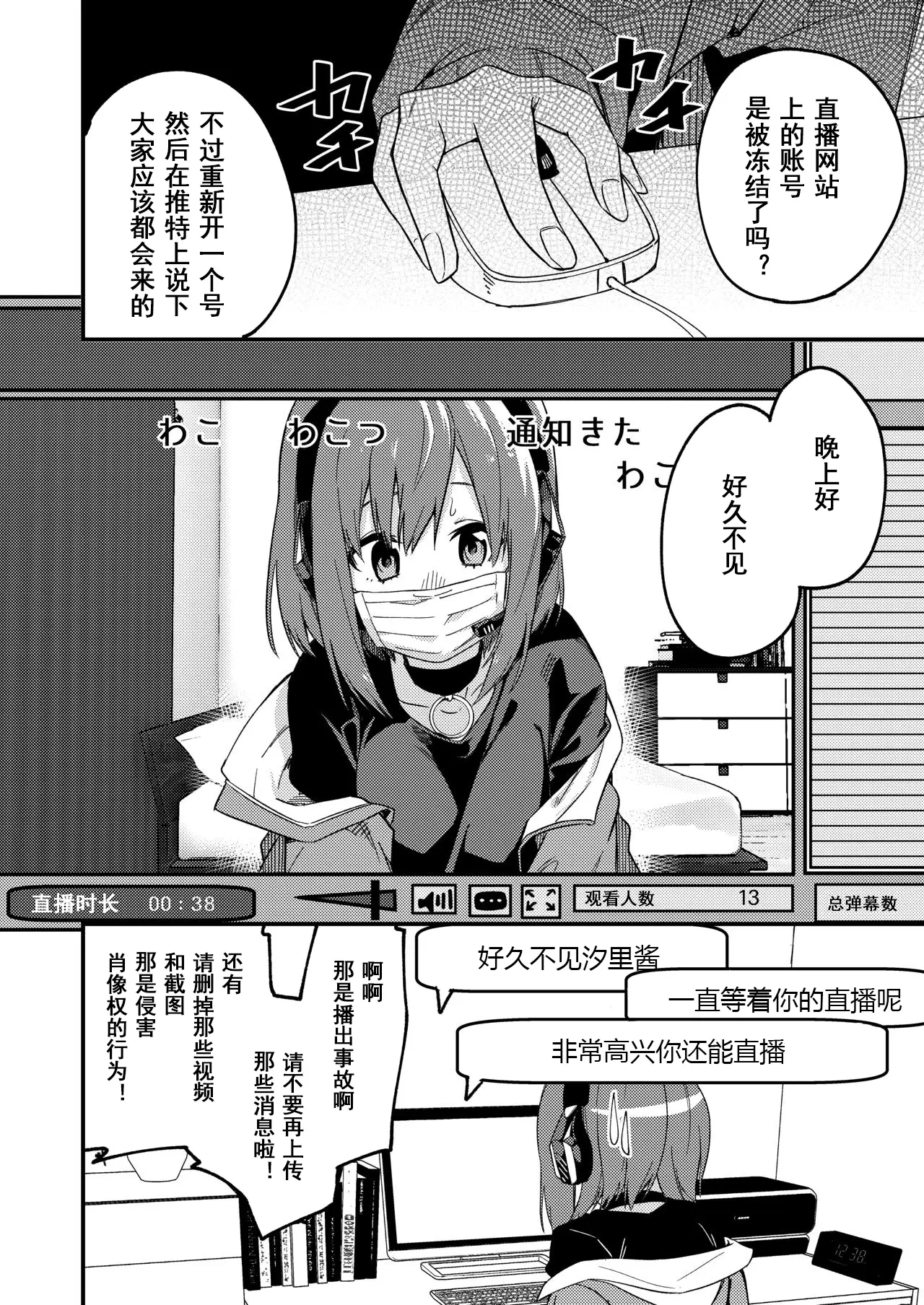웹툰 이미지 15