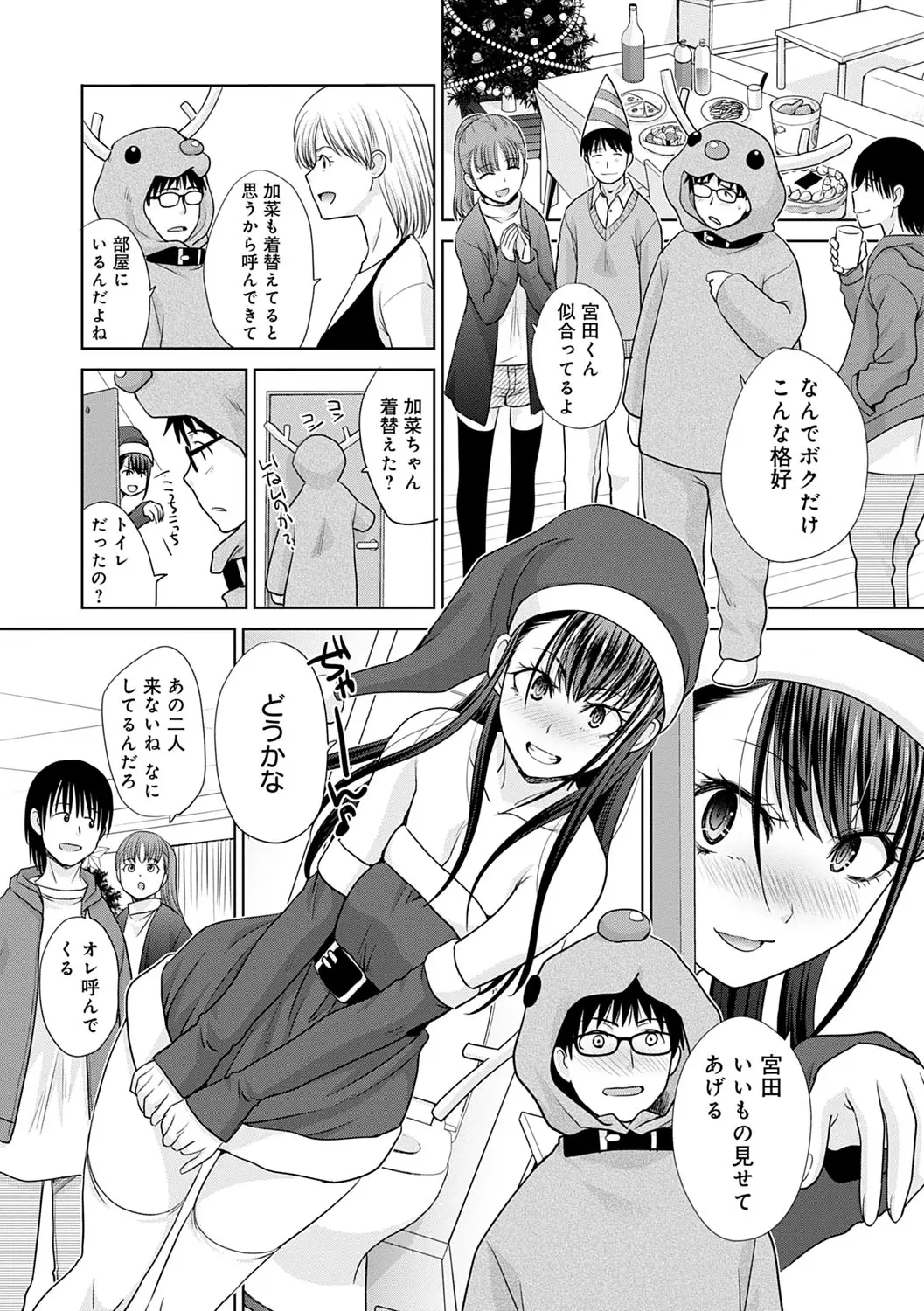 웹툰 이미지 189