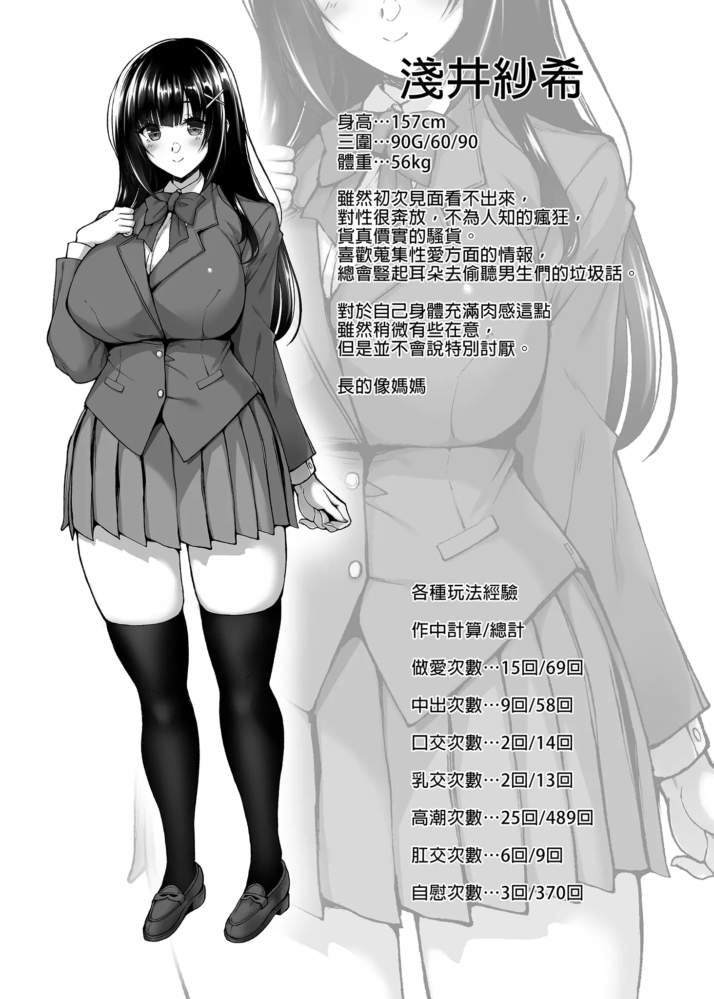웹툰 이미지 164