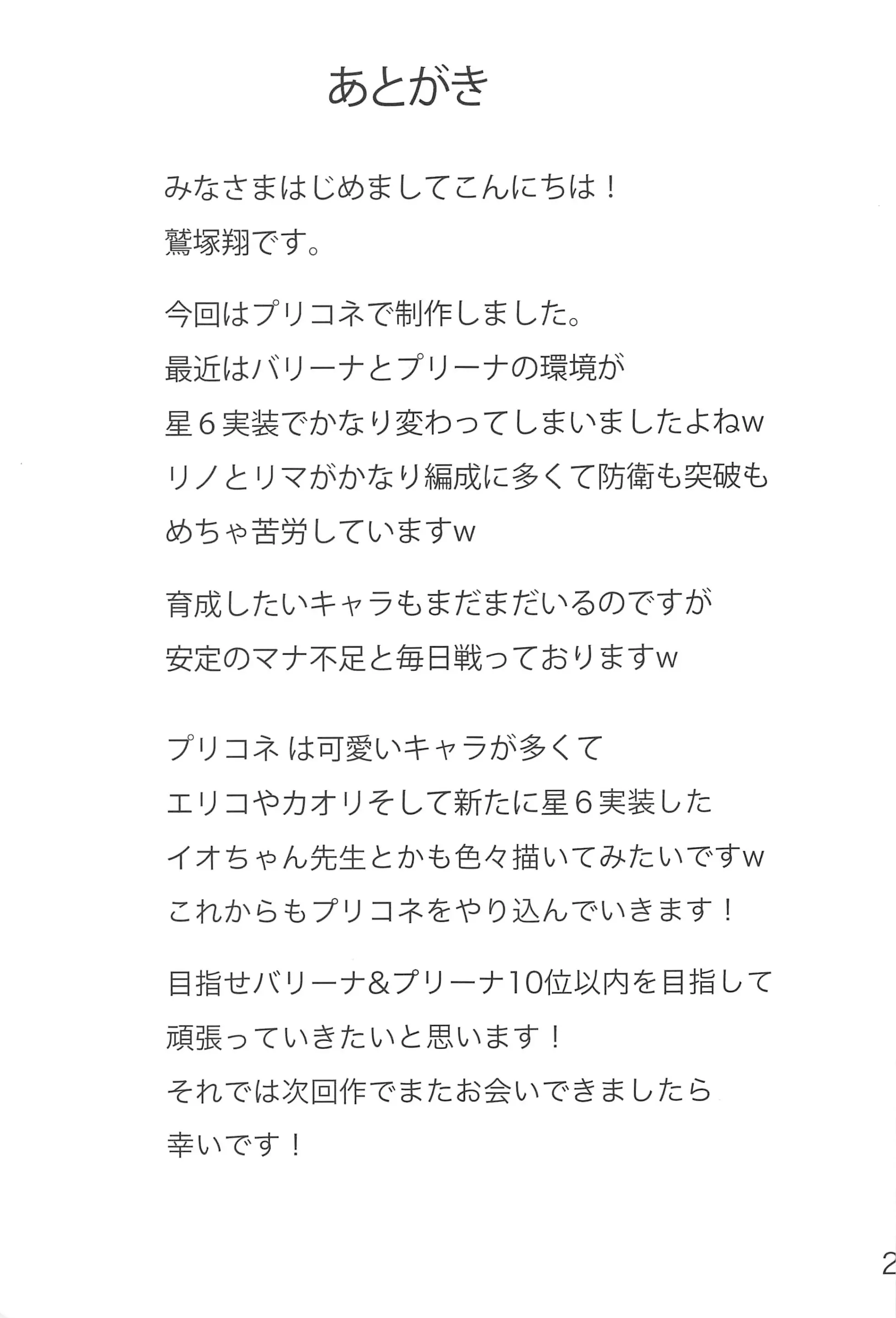 웹툰 이미지 21