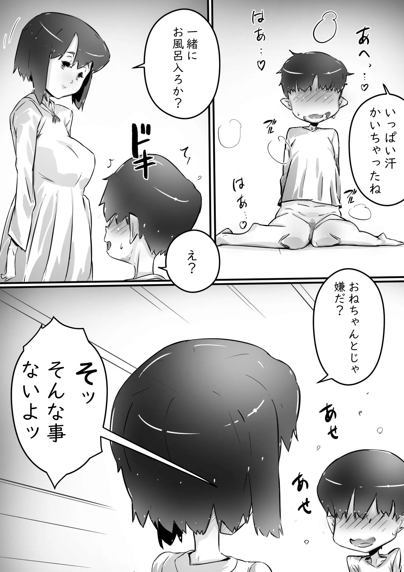 웹툰 이미지 22