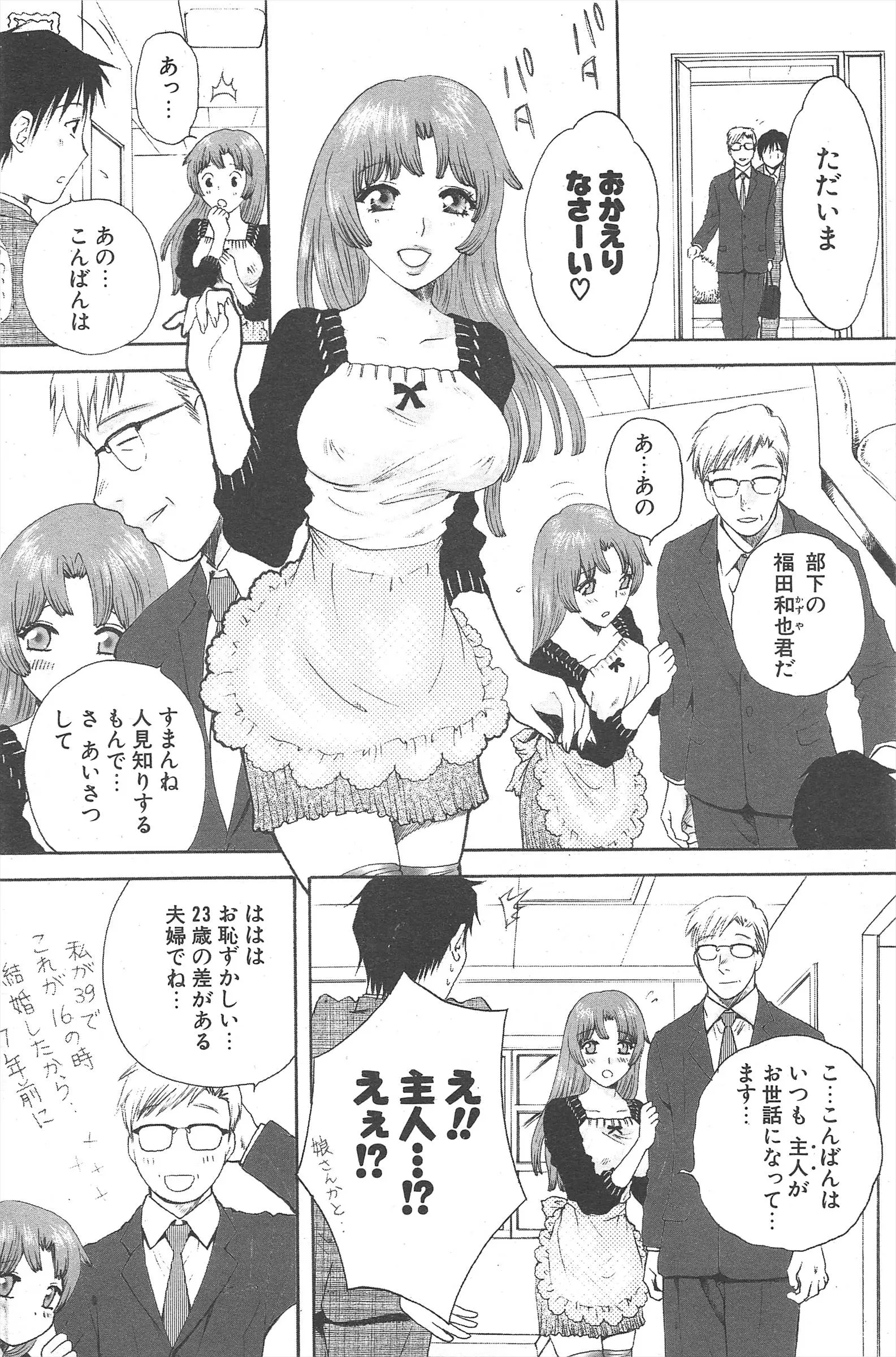 웹툰 이미지 197