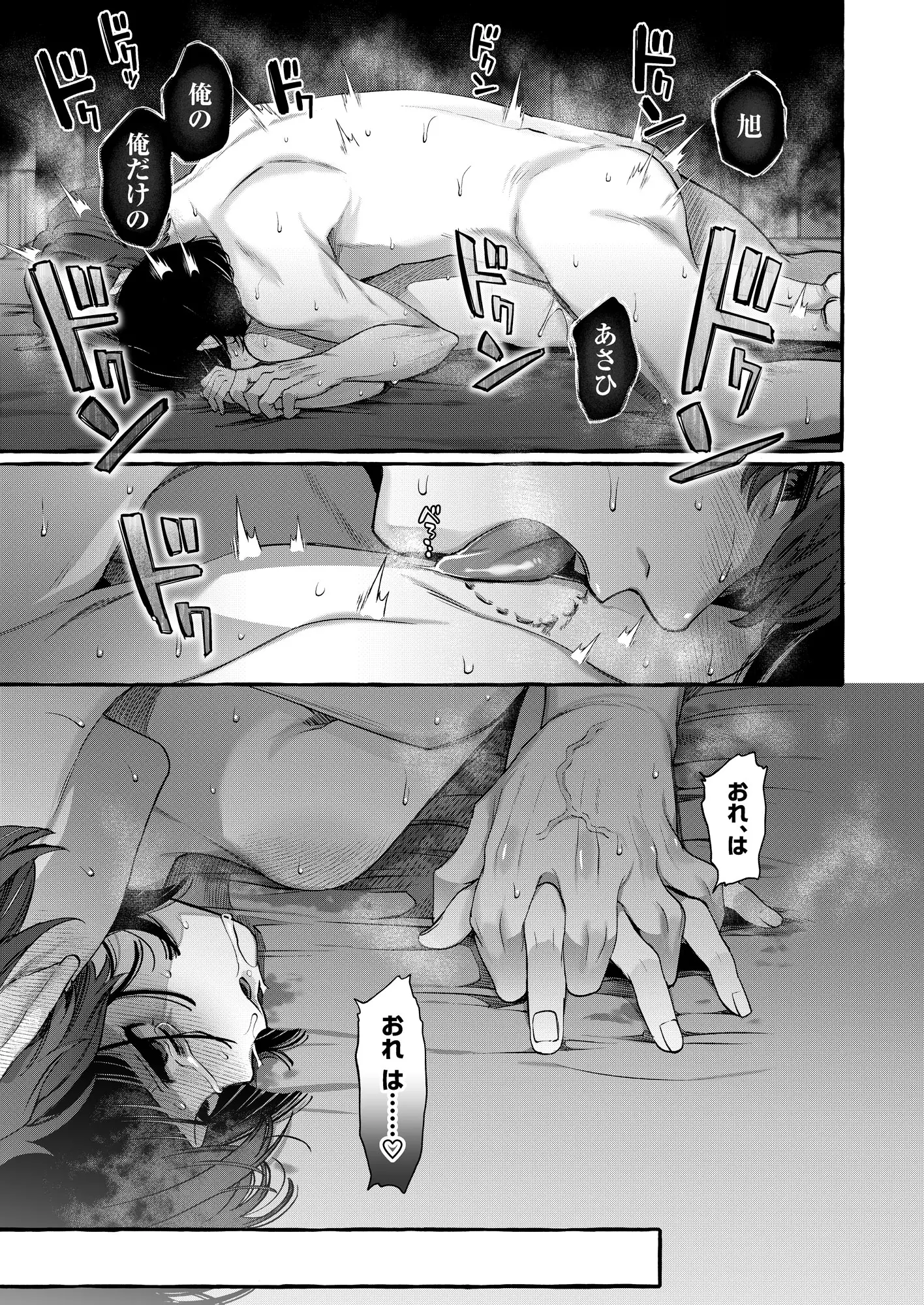 웹툰 이미지 45