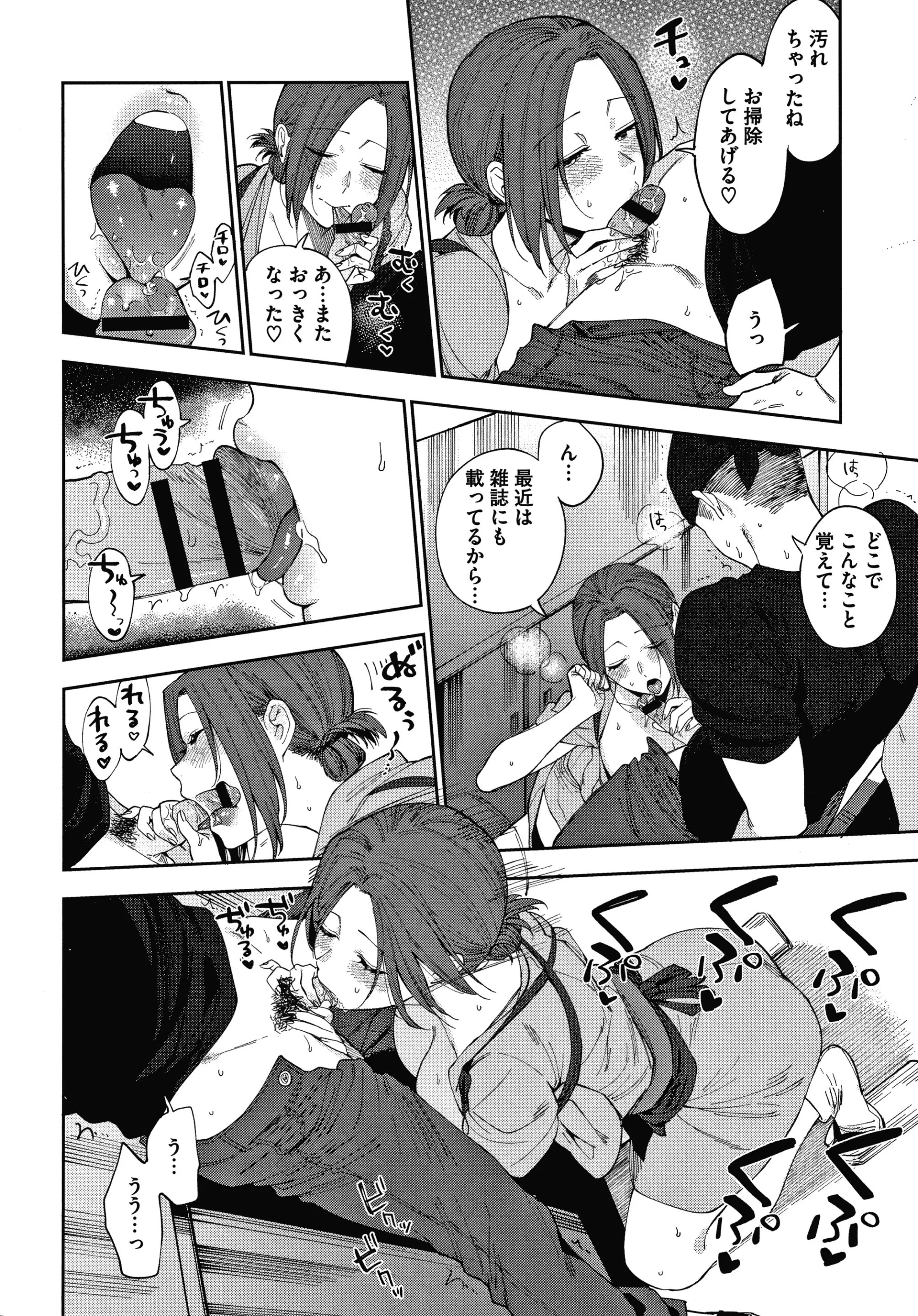 웹툰 이미지 105
