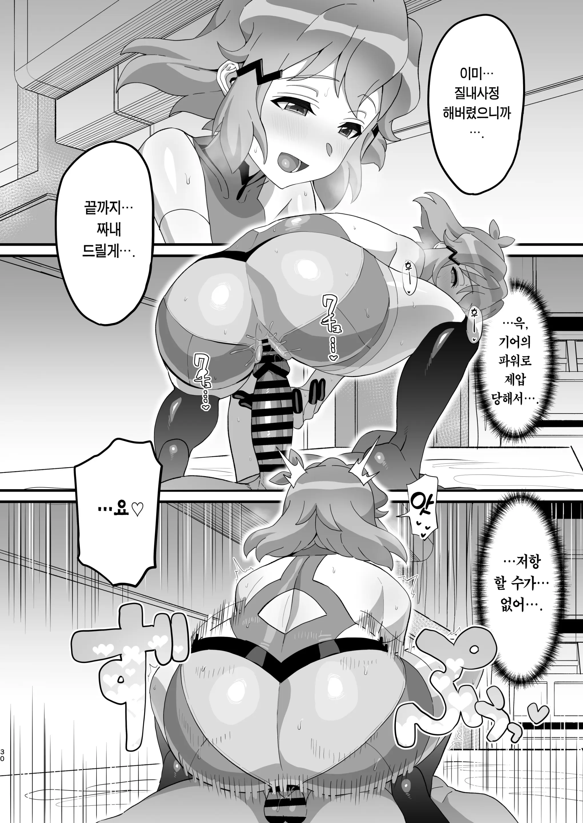 웹툰 이미지 29