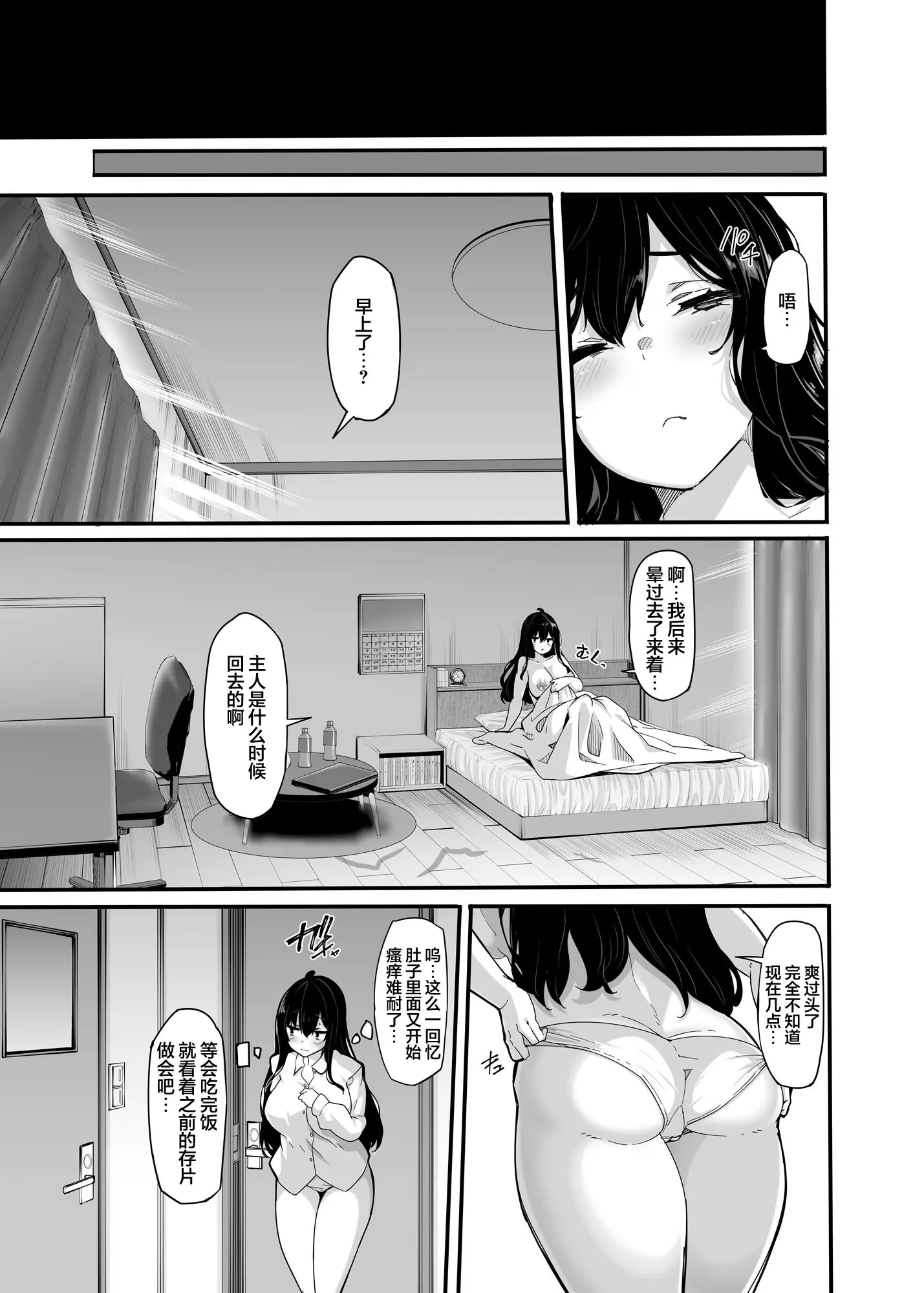 웹툰 이미지 14