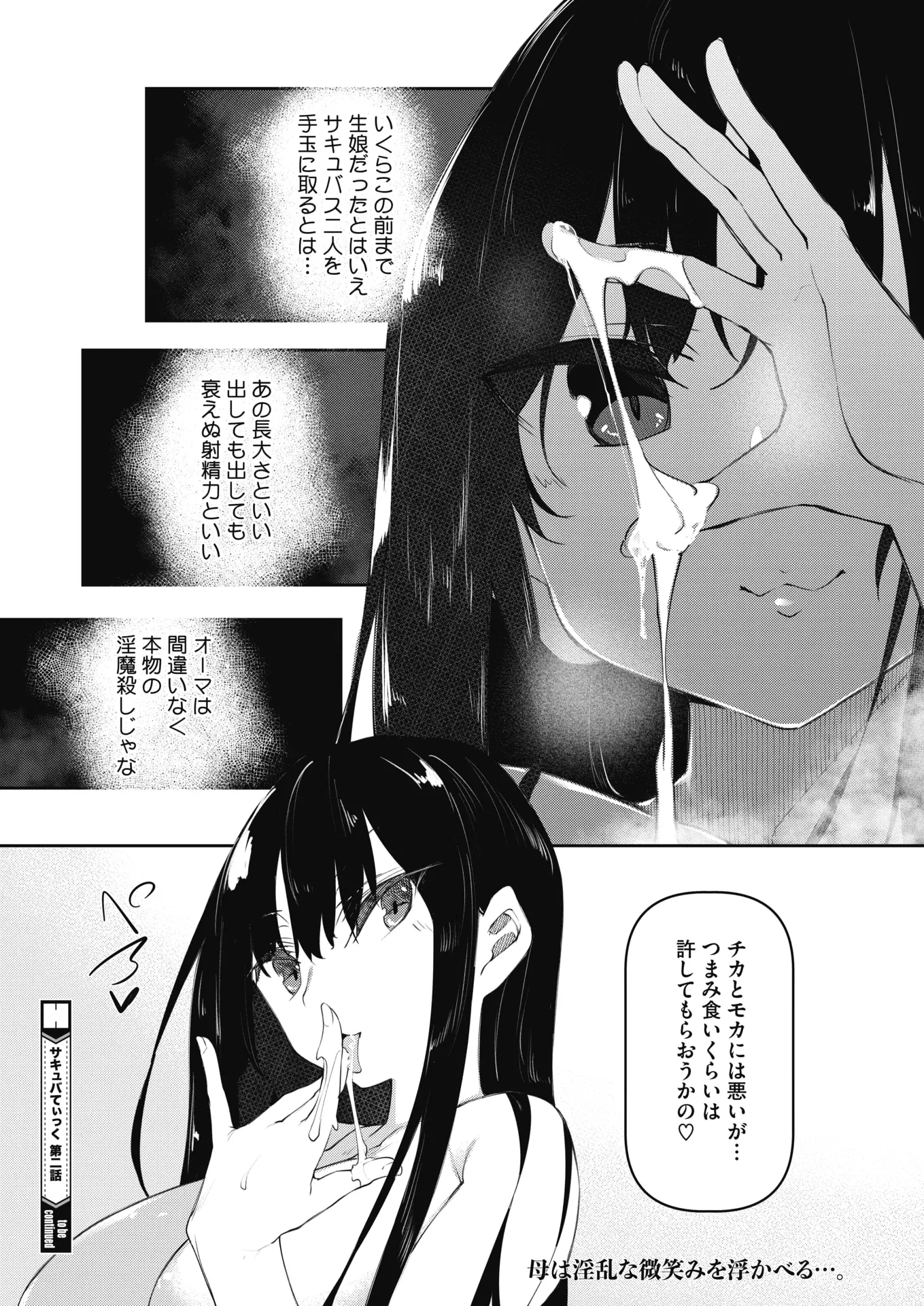 웹툰 이미지 180