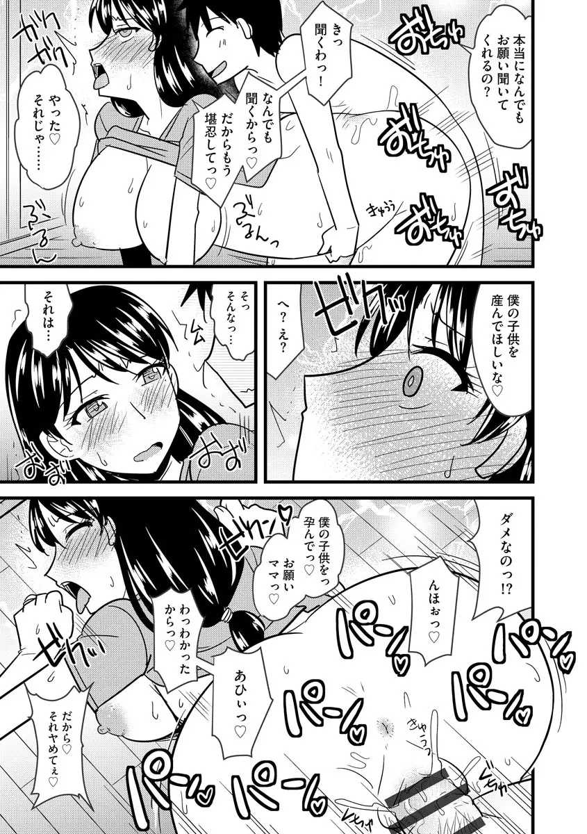 웹툰 이미지 122