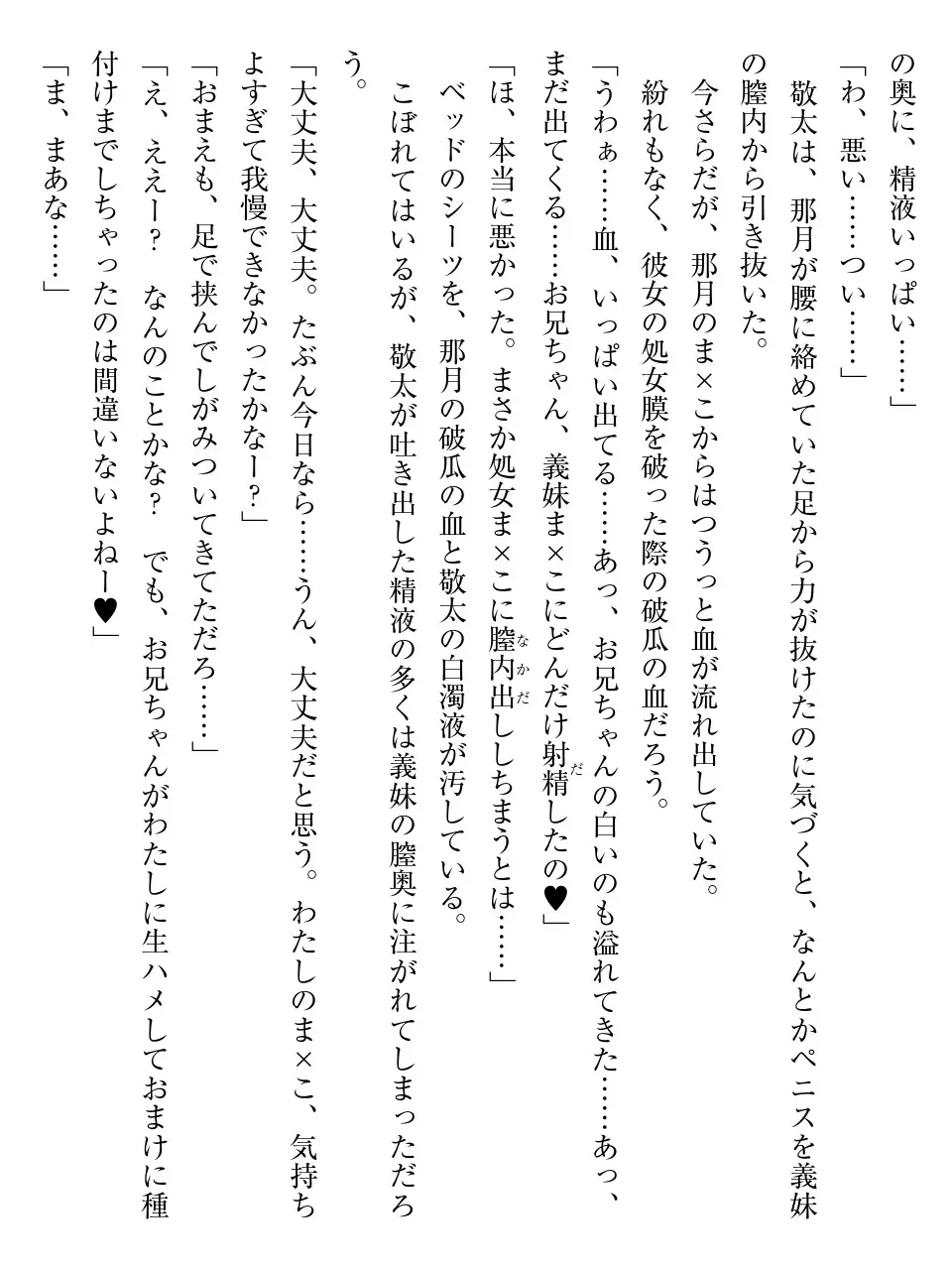 웹툰 이미지 62