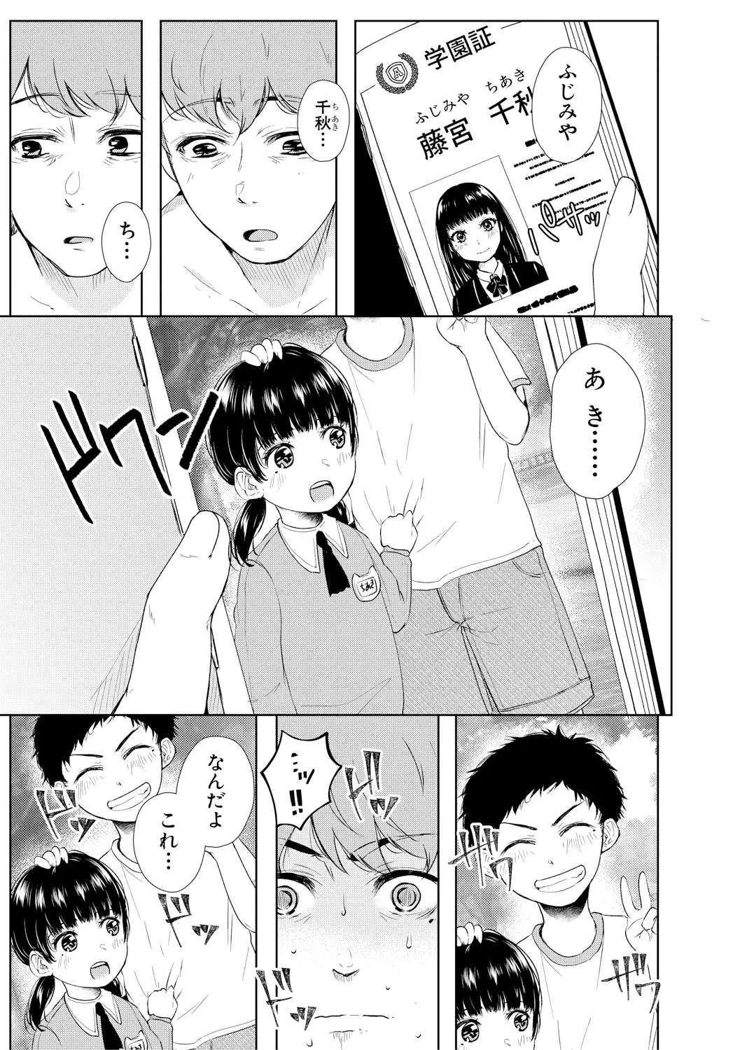 웹툰 이미지 272