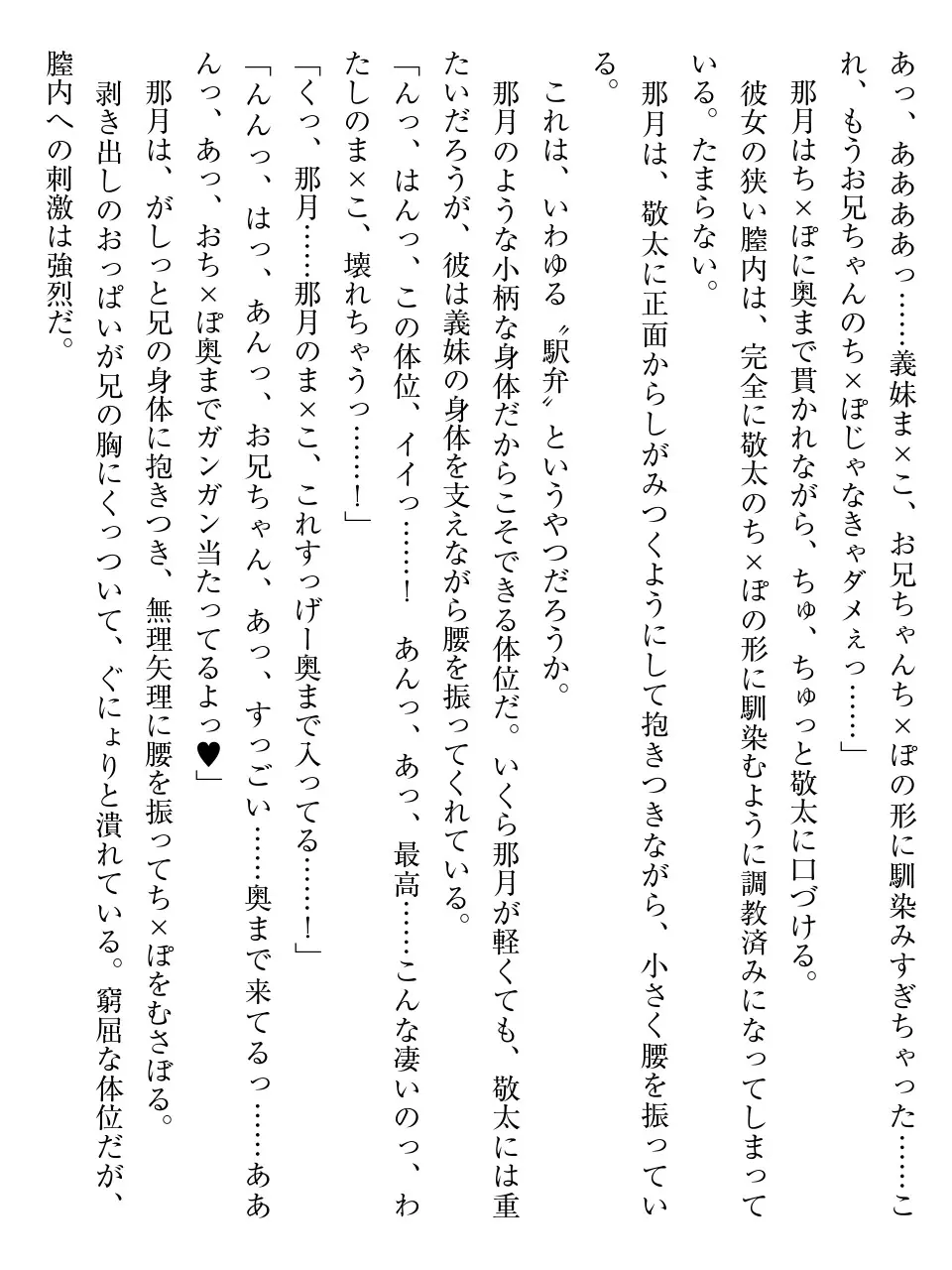 웹툰 이미지 202