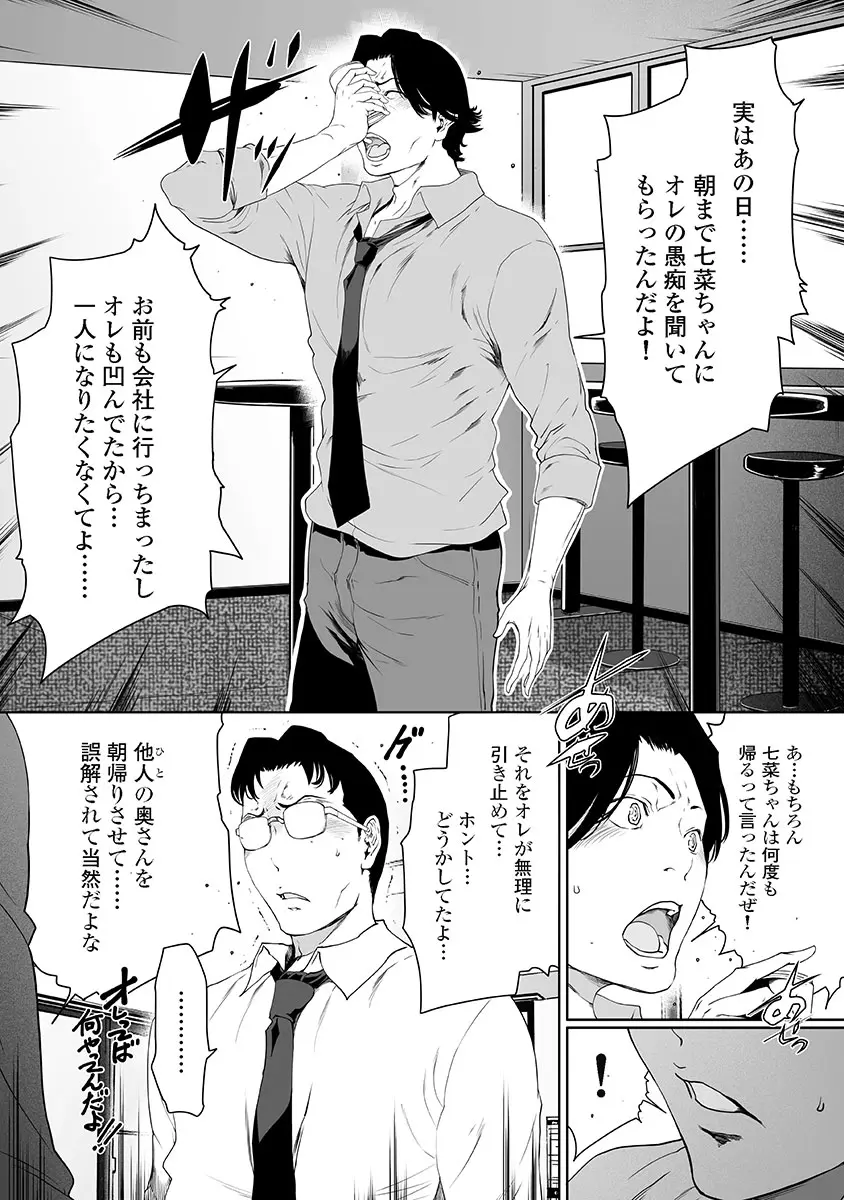 웹툰 이미지 106