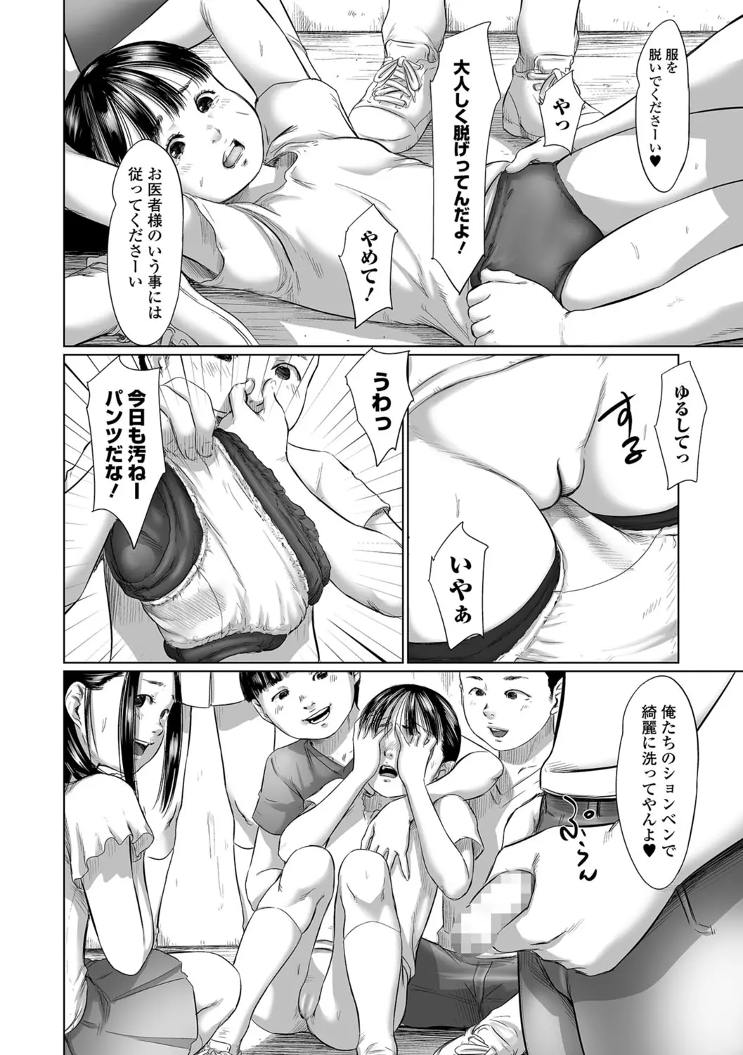 웹툰 이미지 40