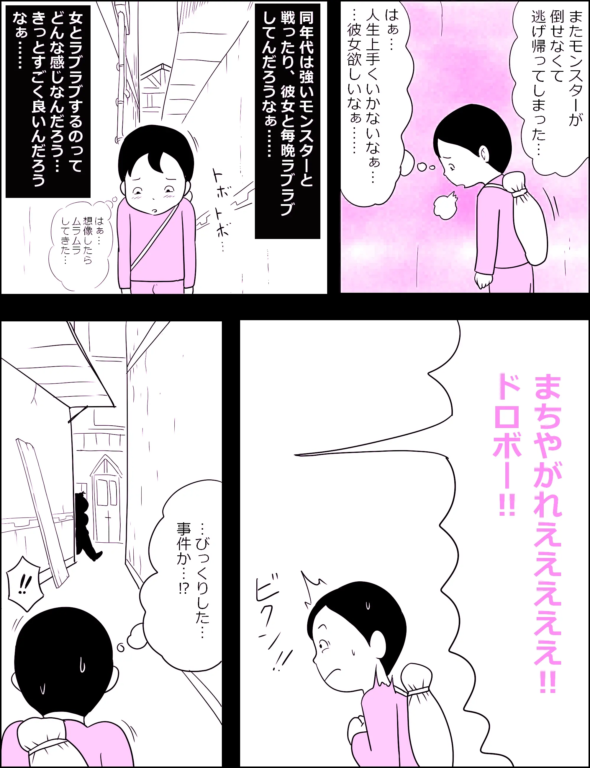 웹툰 이미지 3