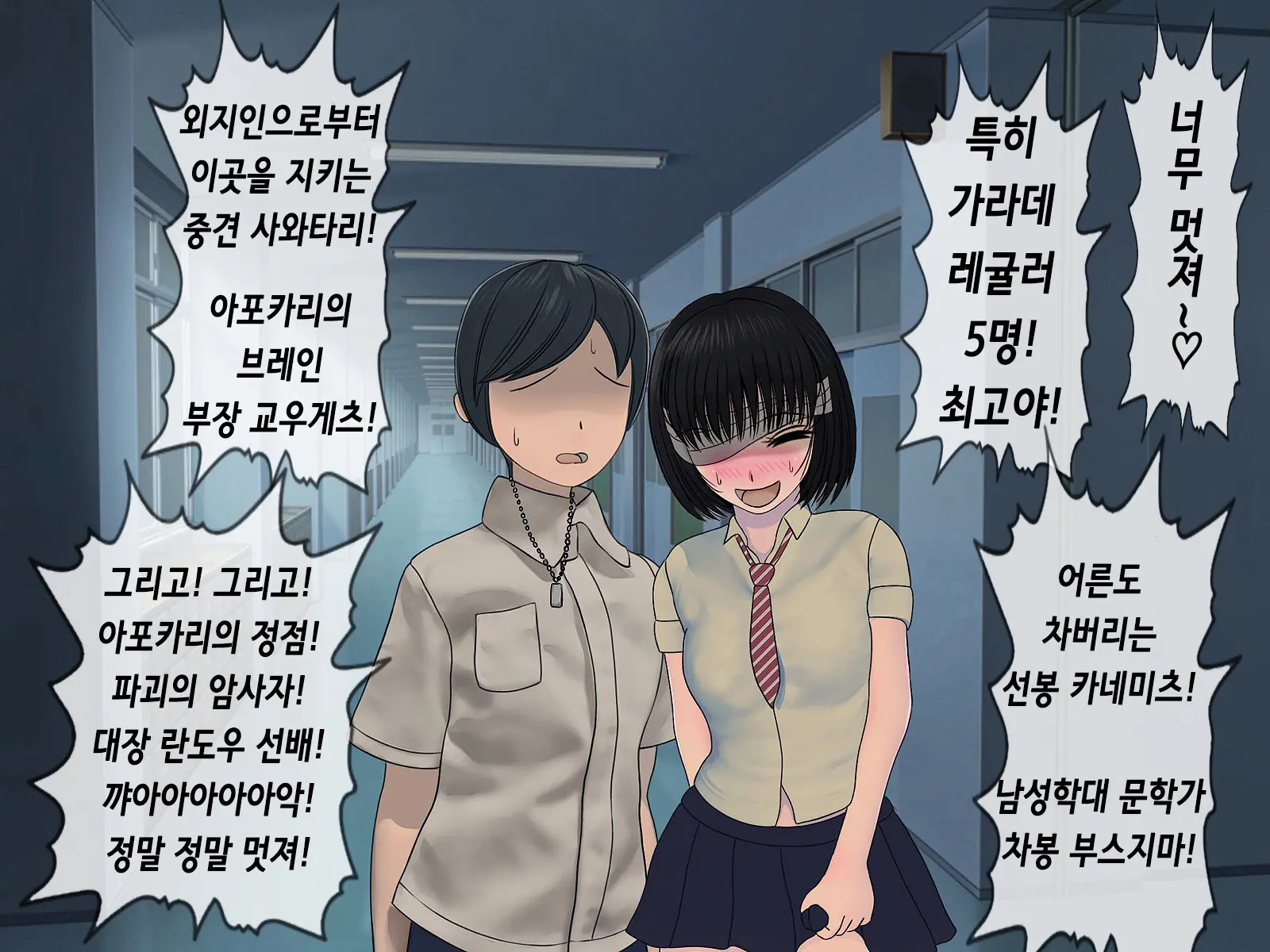 웹툰 이미지 55