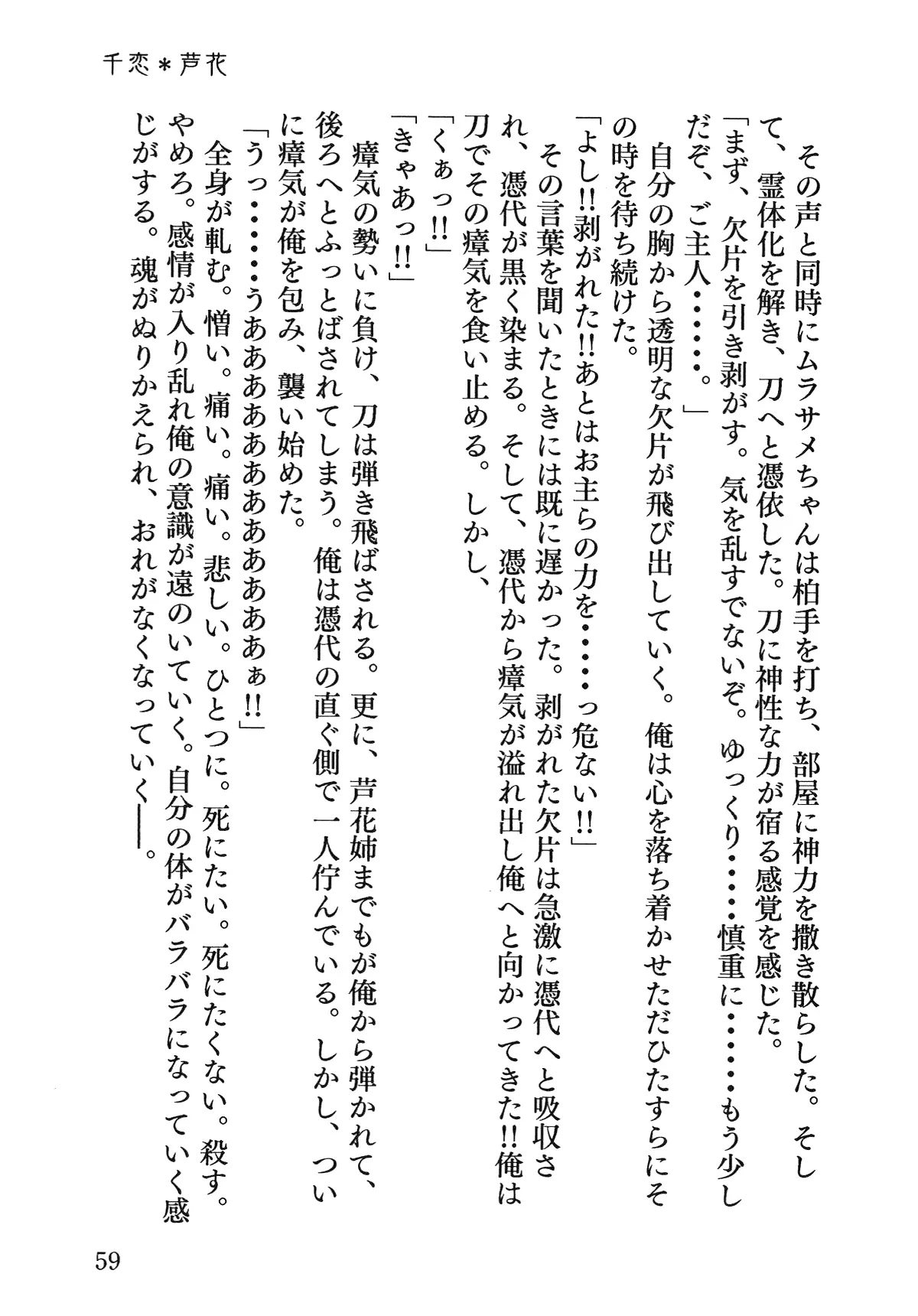 웹툰 이미지 59