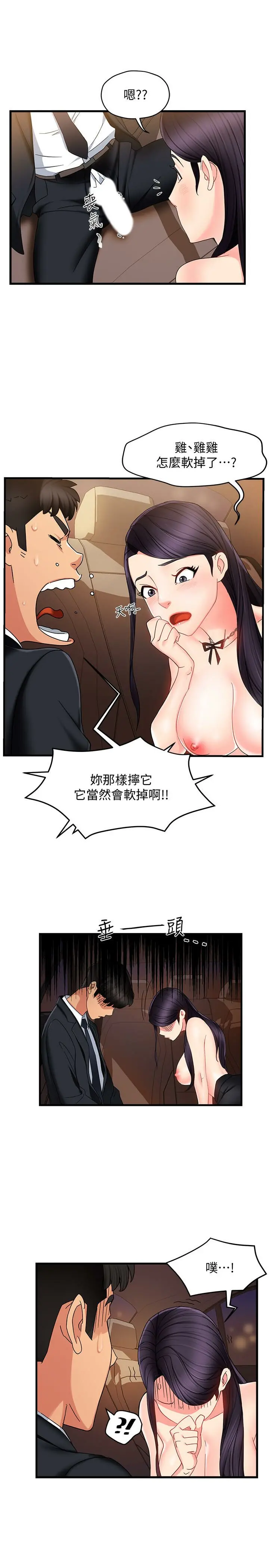 웹툰 이미지 346