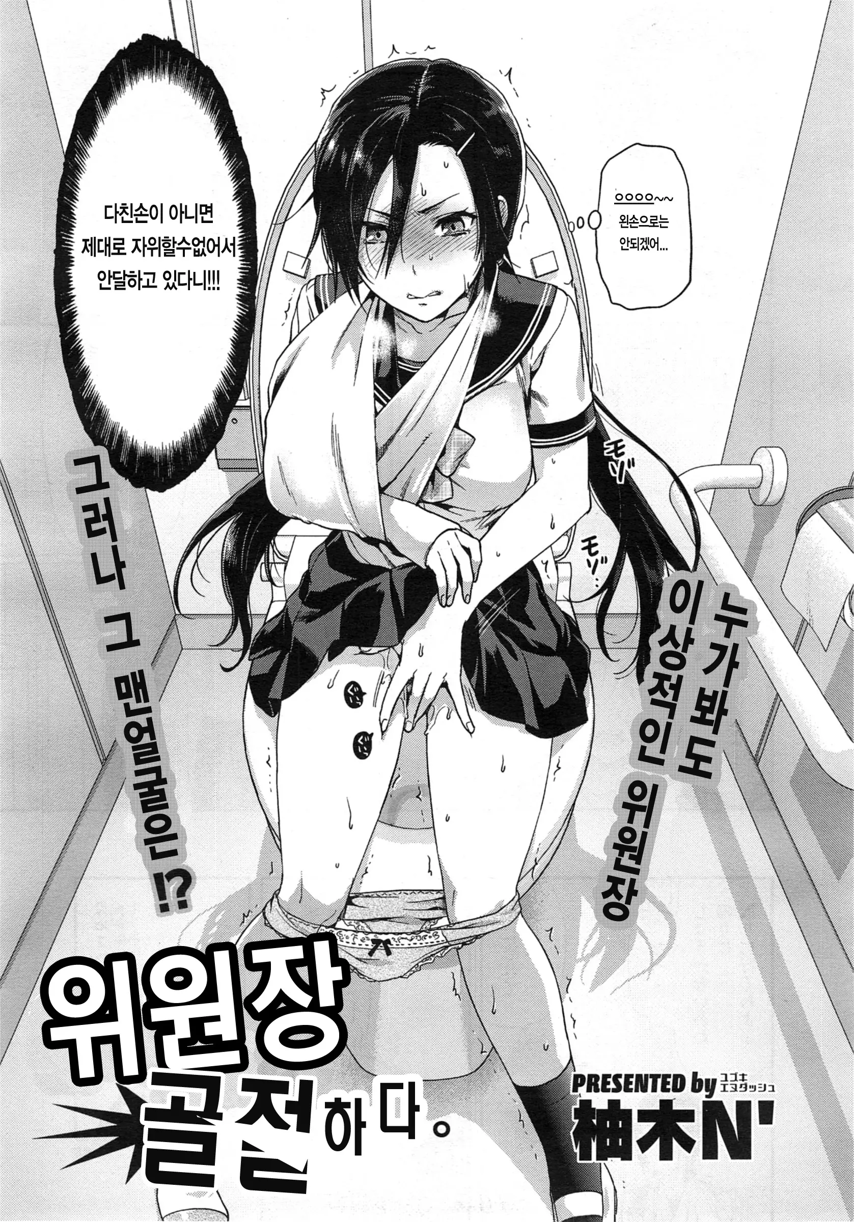 웹툰 이미지 2