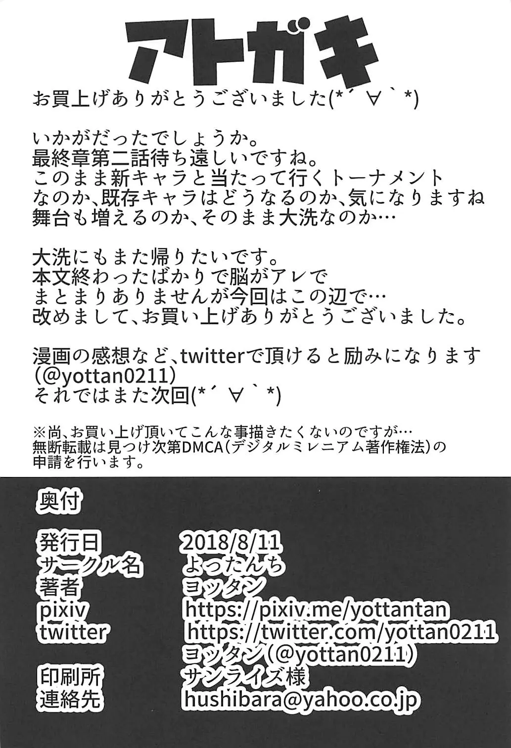 웹툰 이미지 20