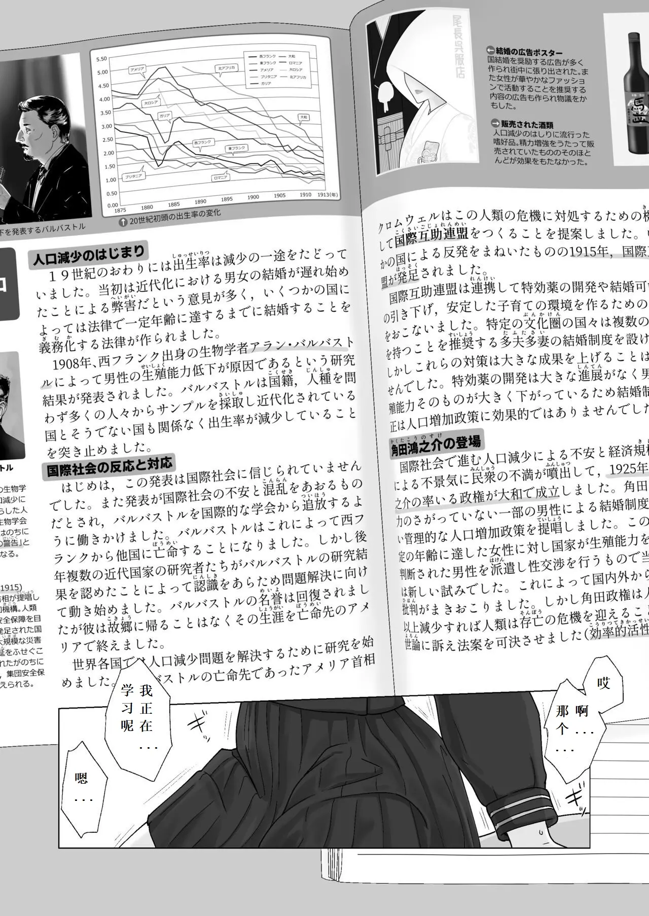 웹툰 이미지 49