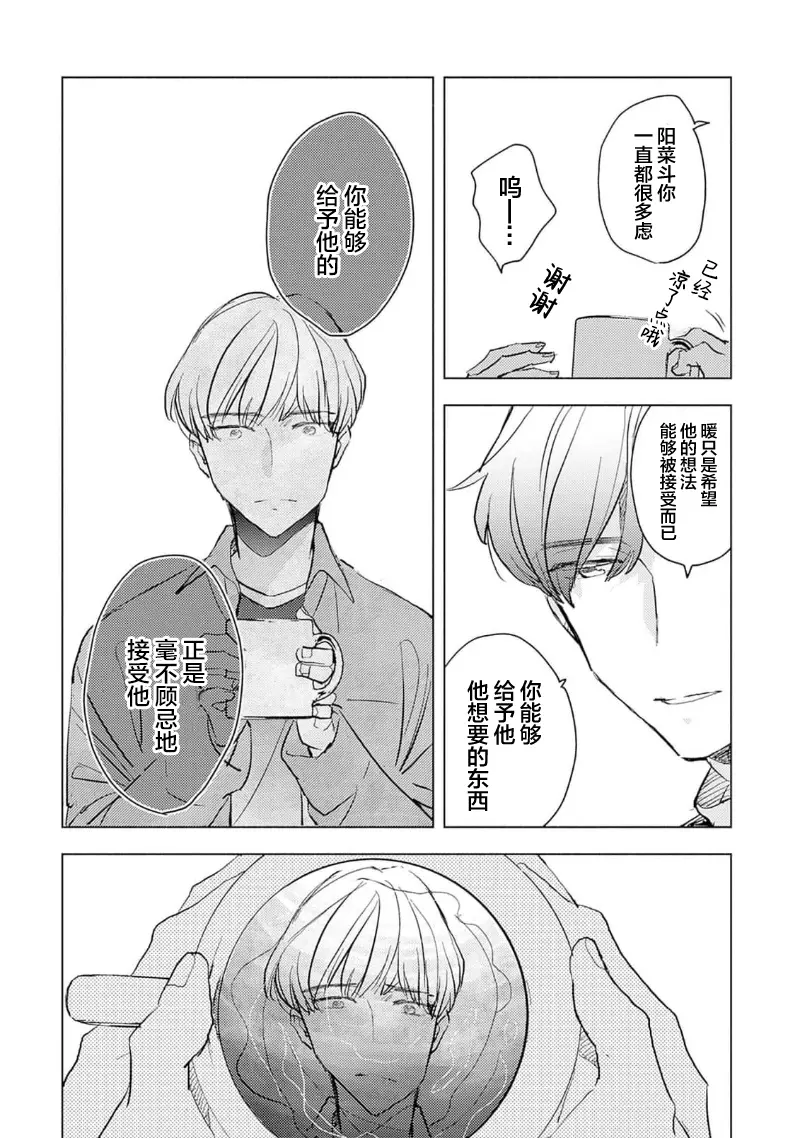 웹툰 이미지 123