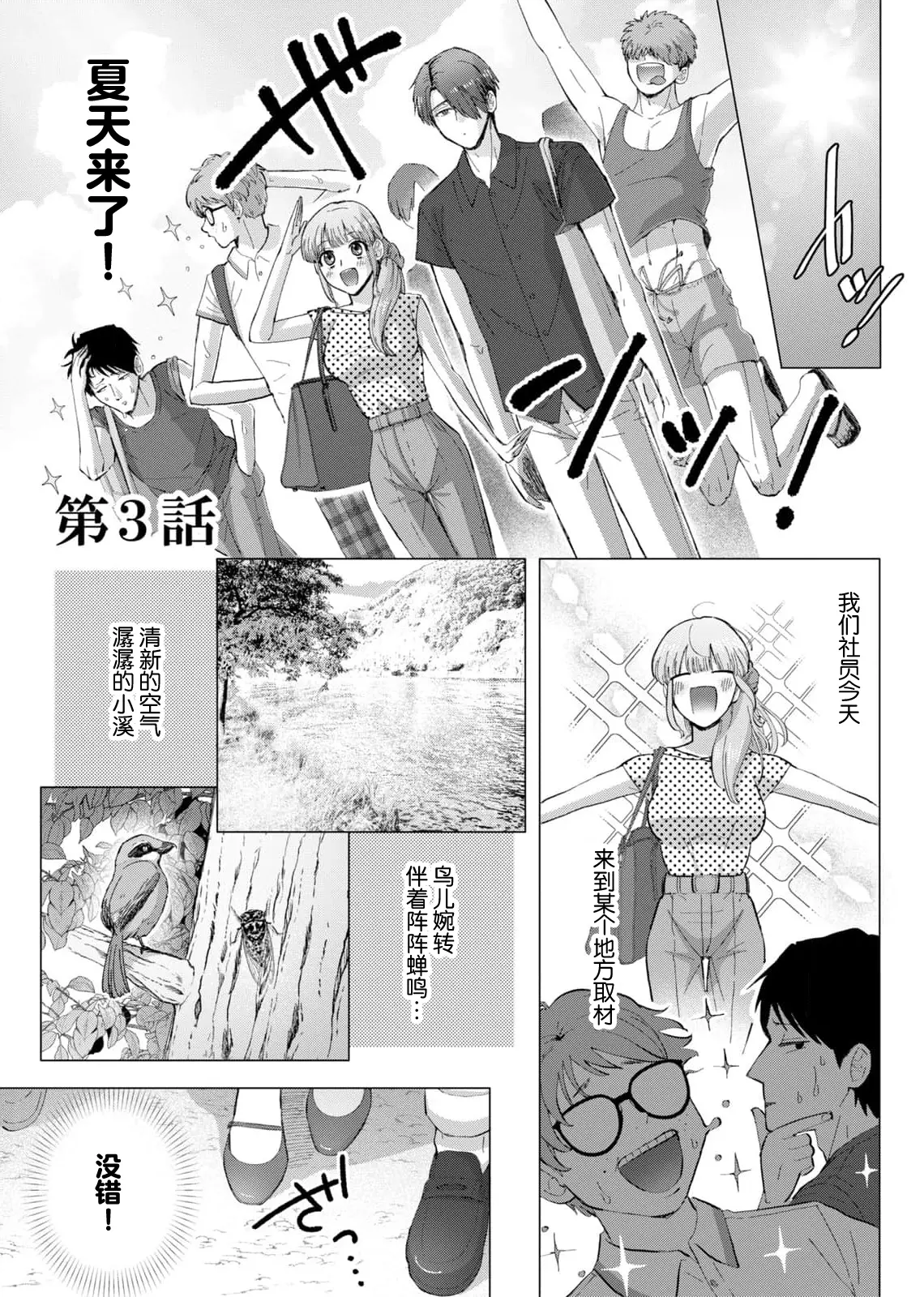 웹툰 이미지 55