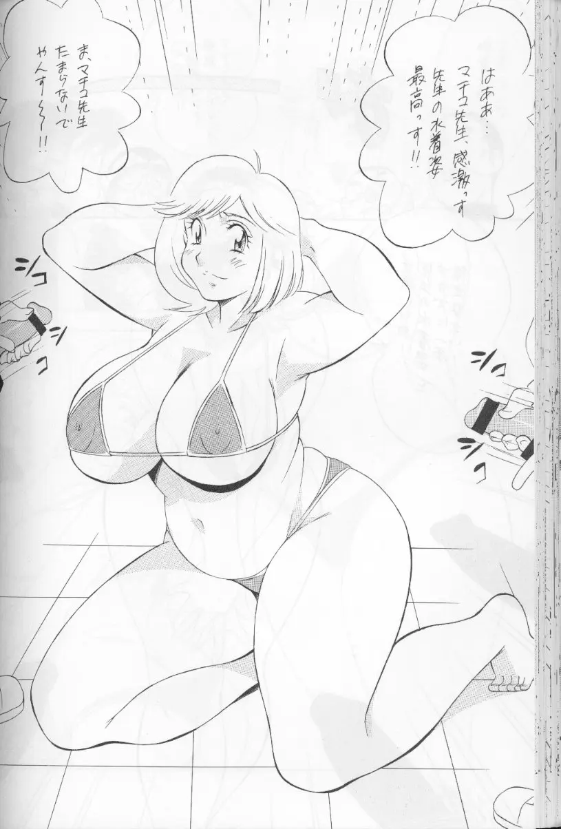 웹툰 이미지 72