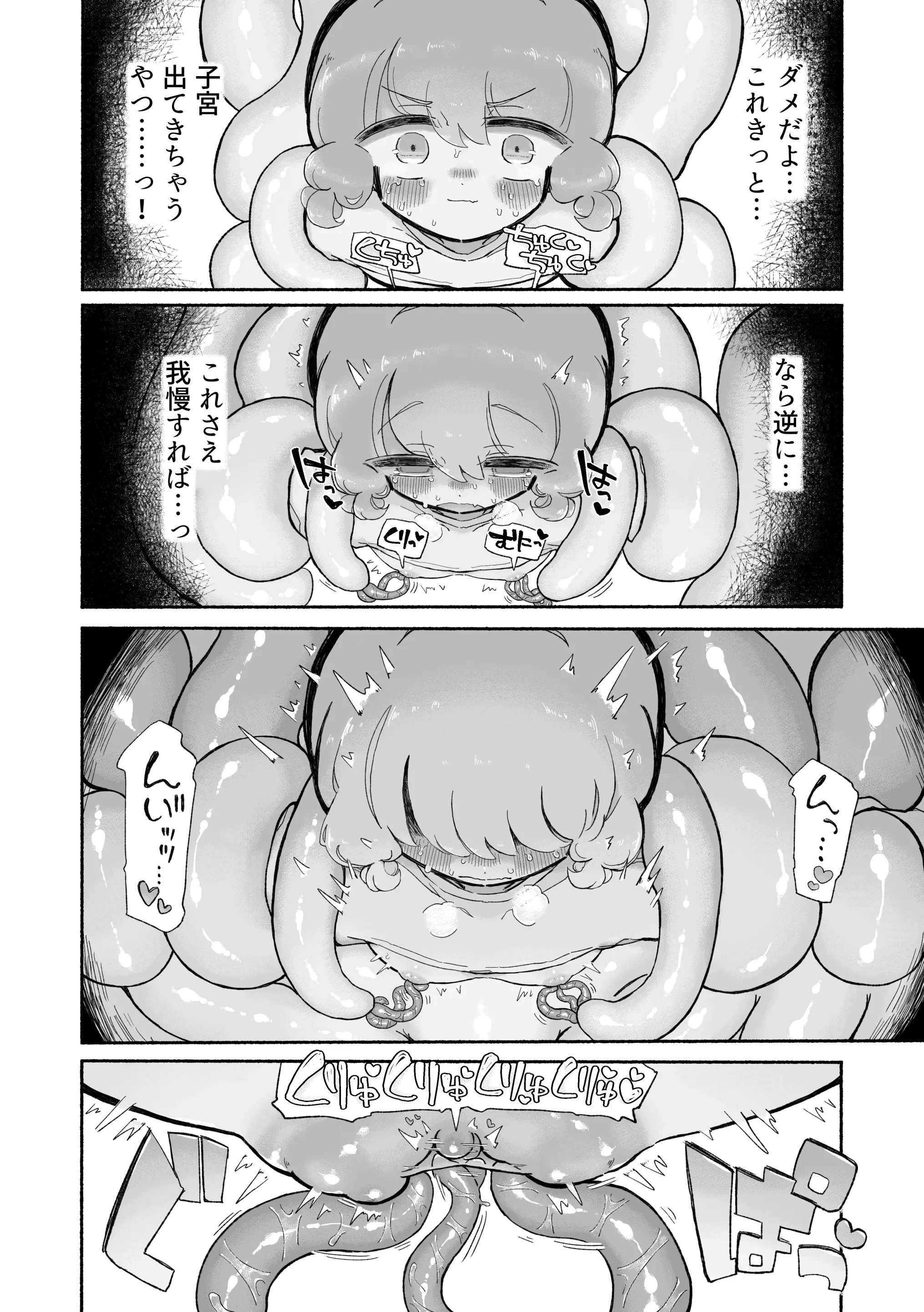 웹툰 이미지 19