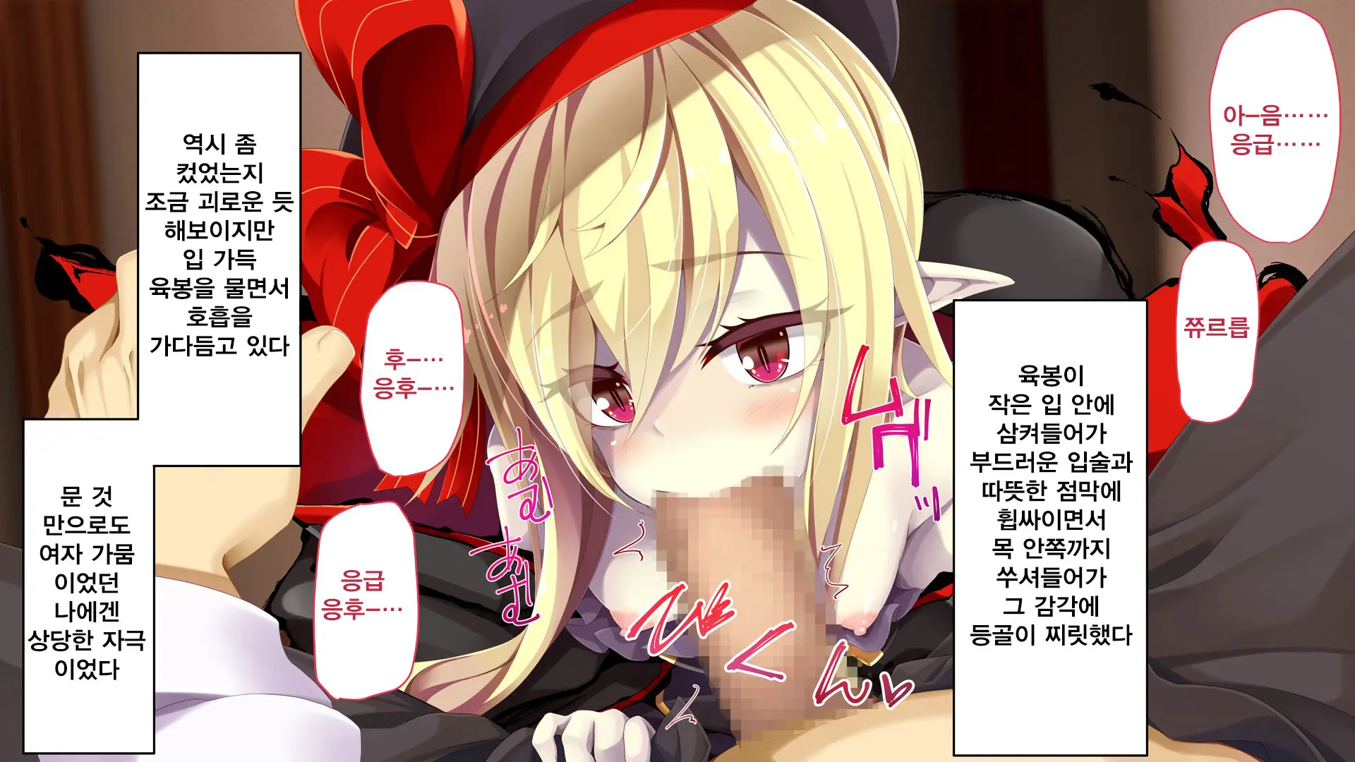 웹툰 이미지 19
