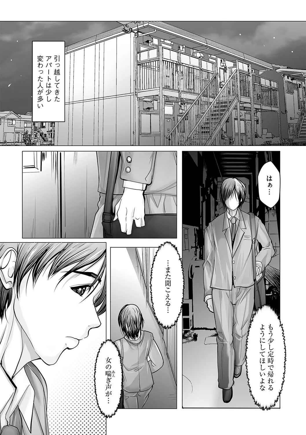 웹툰 이미지 169