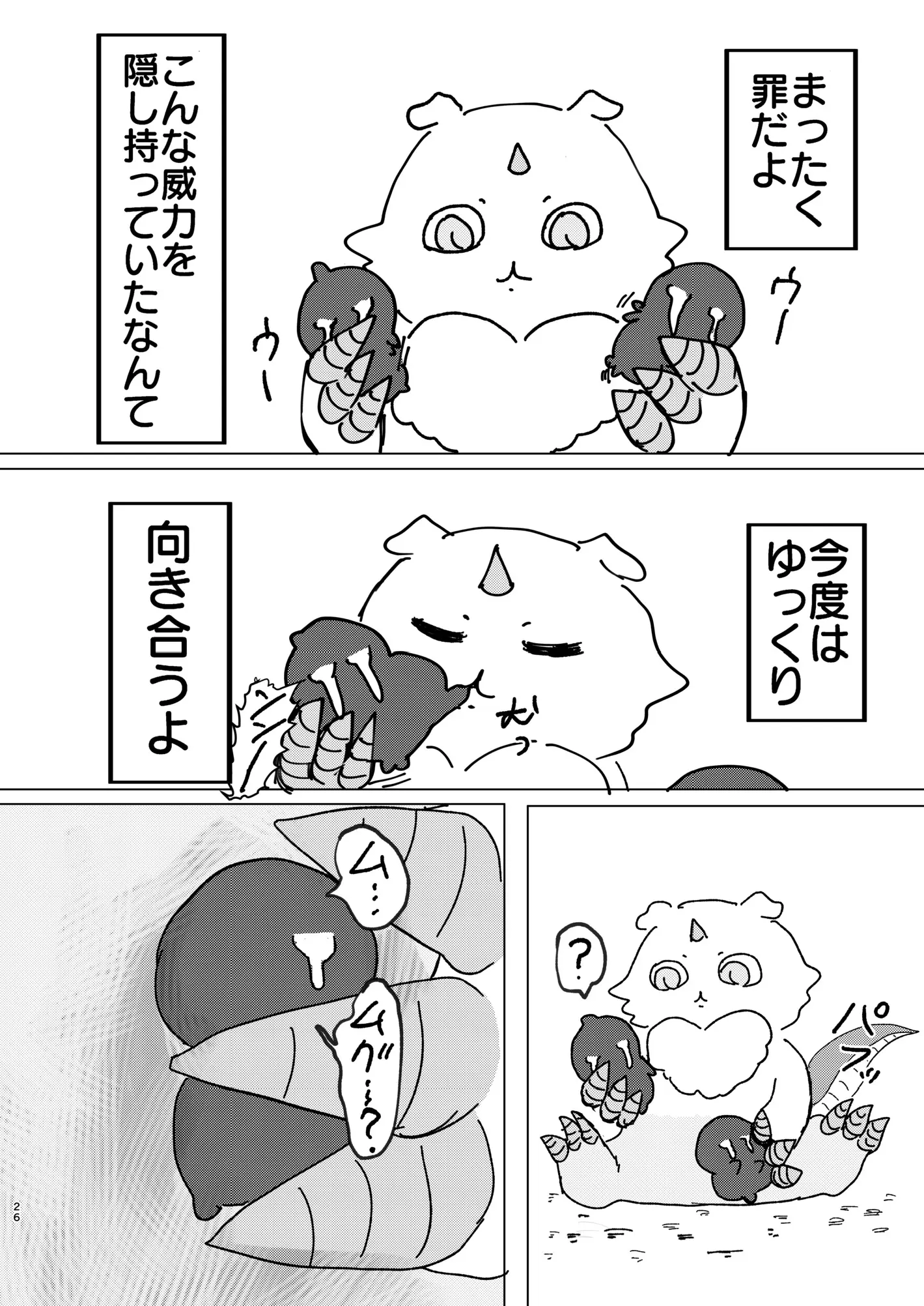 웹툰 이미지 26