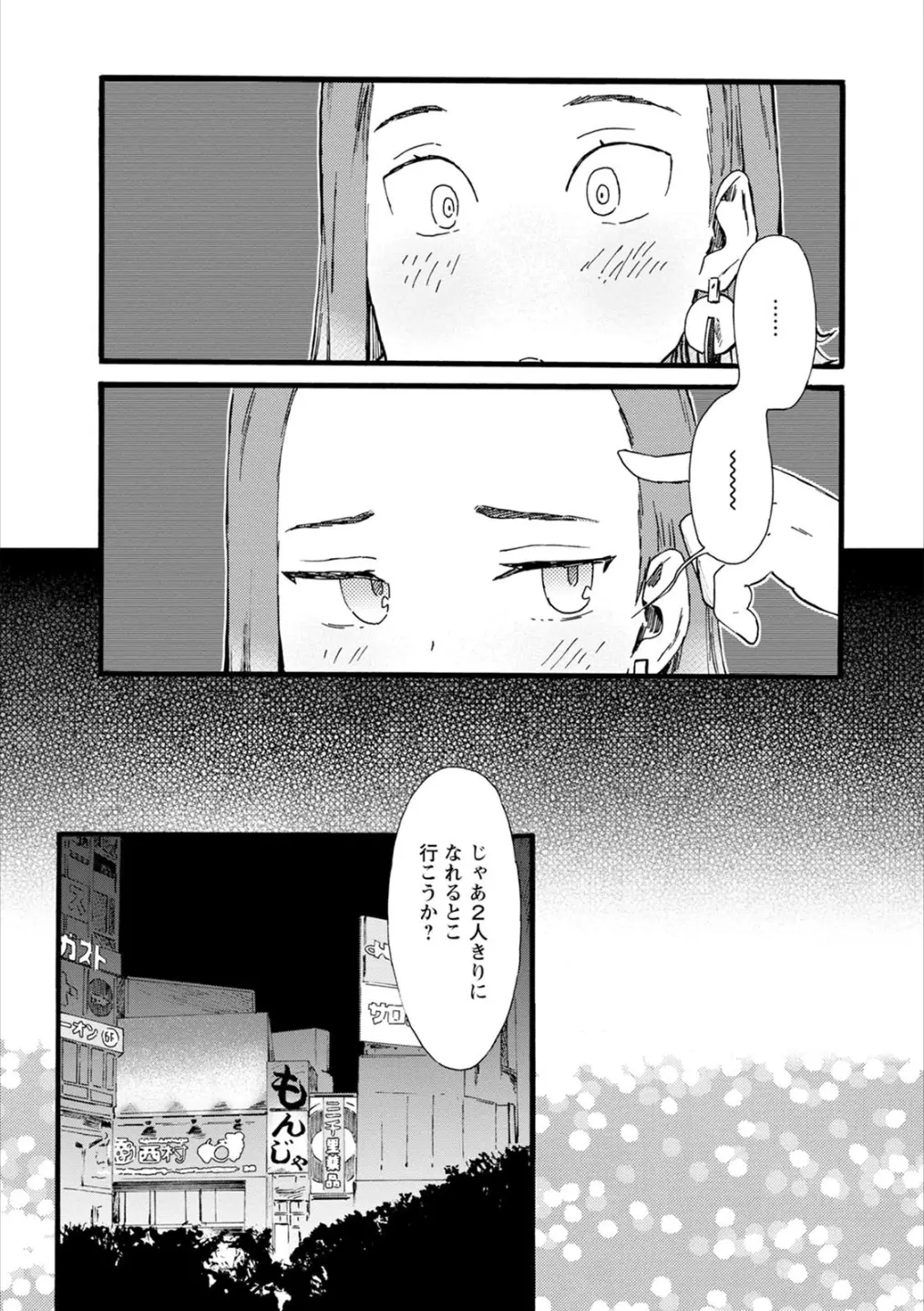 웹툰 이미지 99