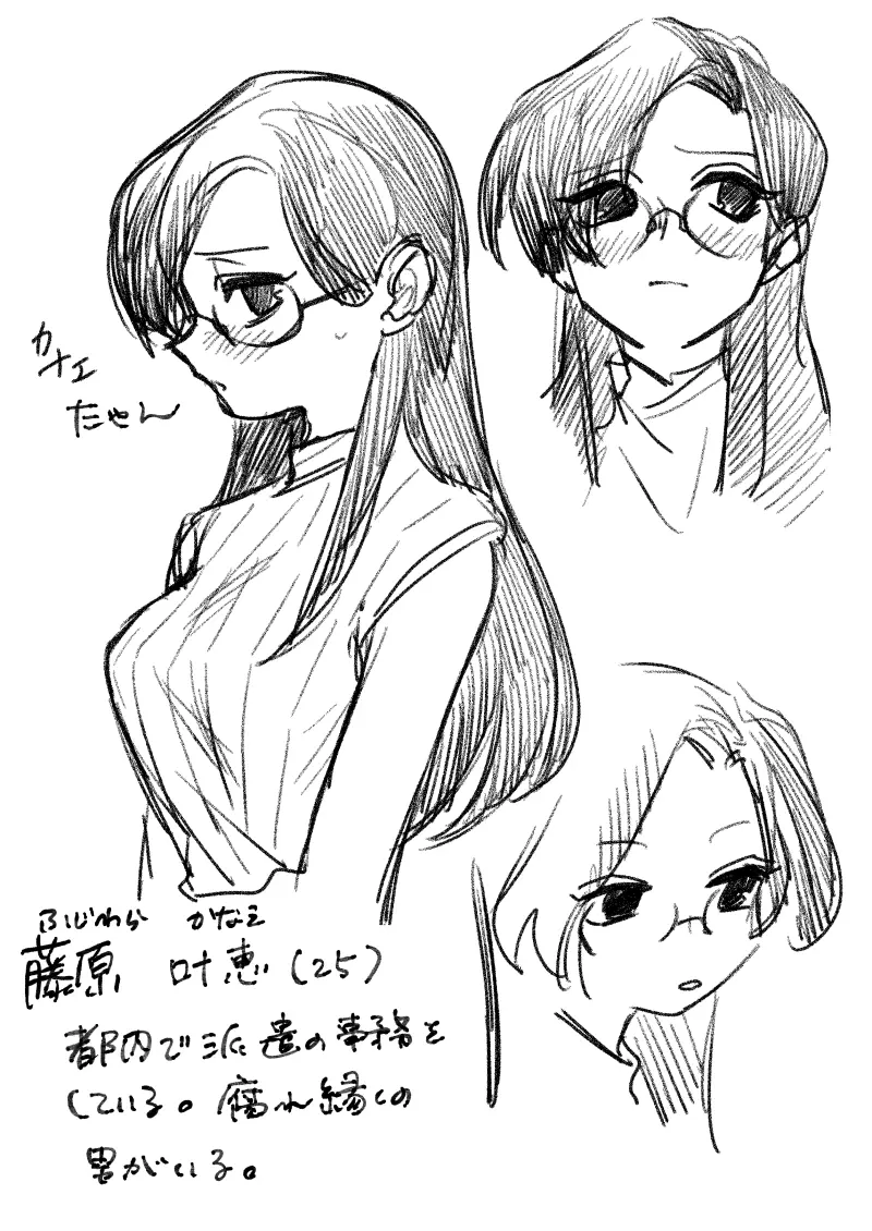 웹툰 이미지 140