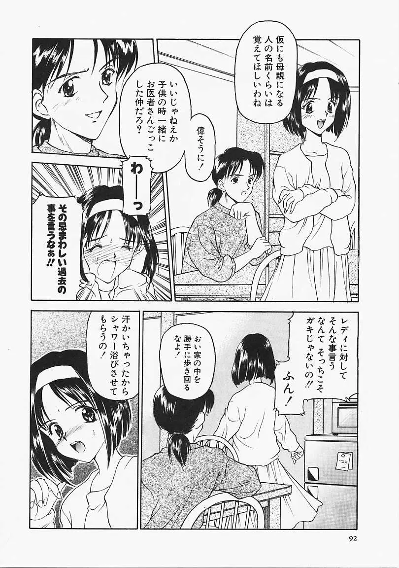 웹툰 이미지 92