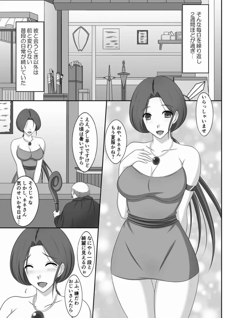 웹툰 이미지 10