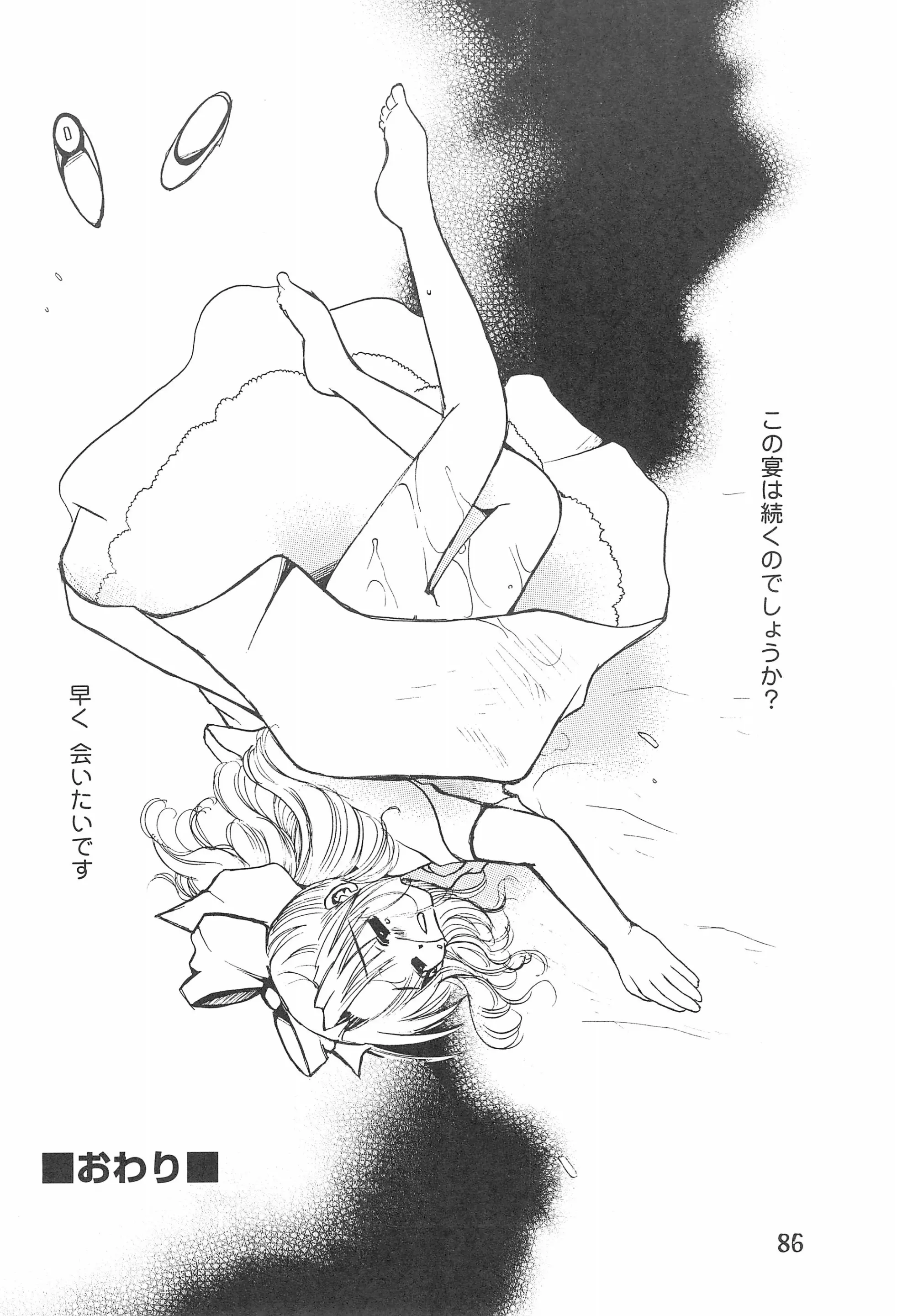 웹툰 이미지 85