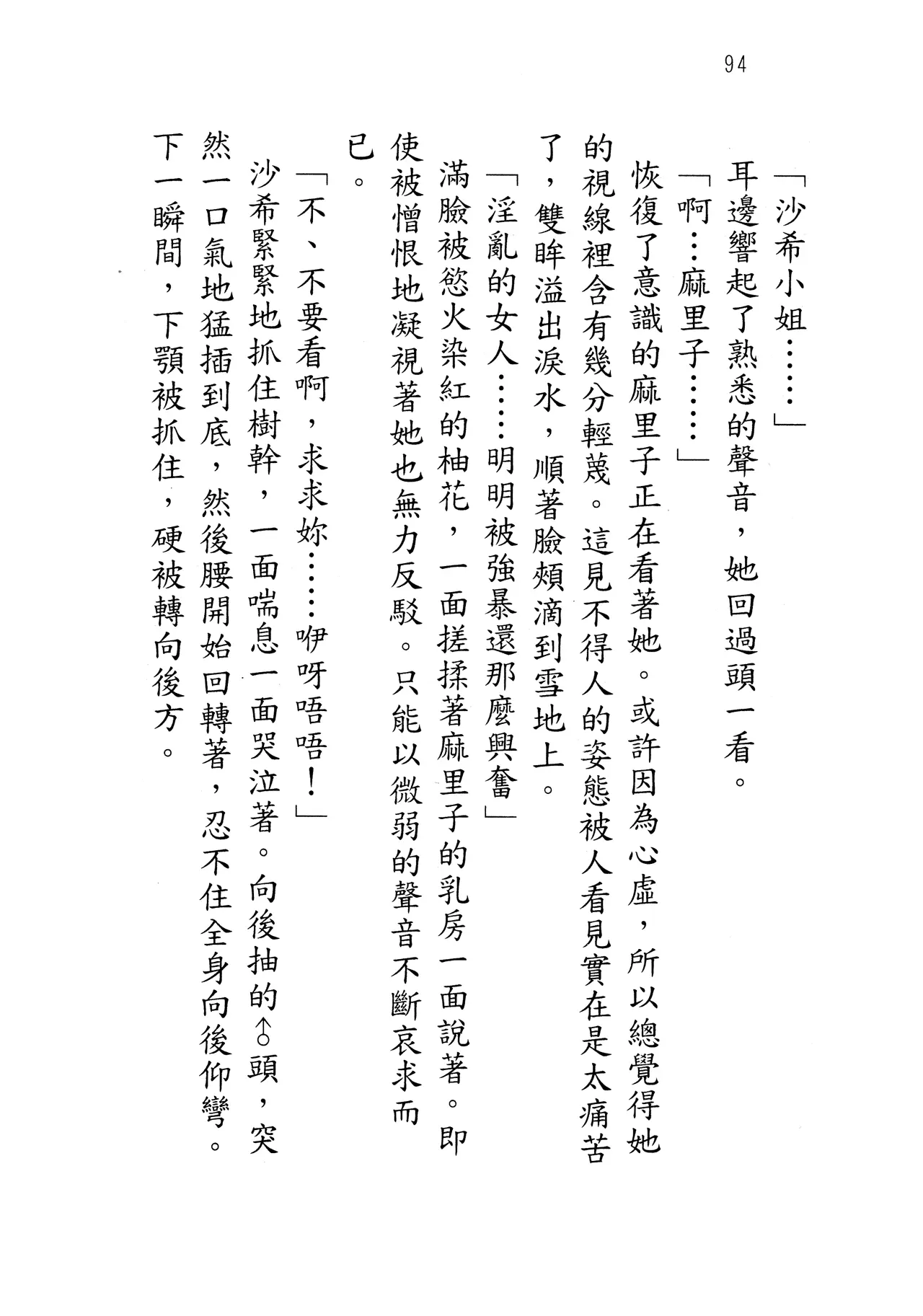 웹툰 이미지 98