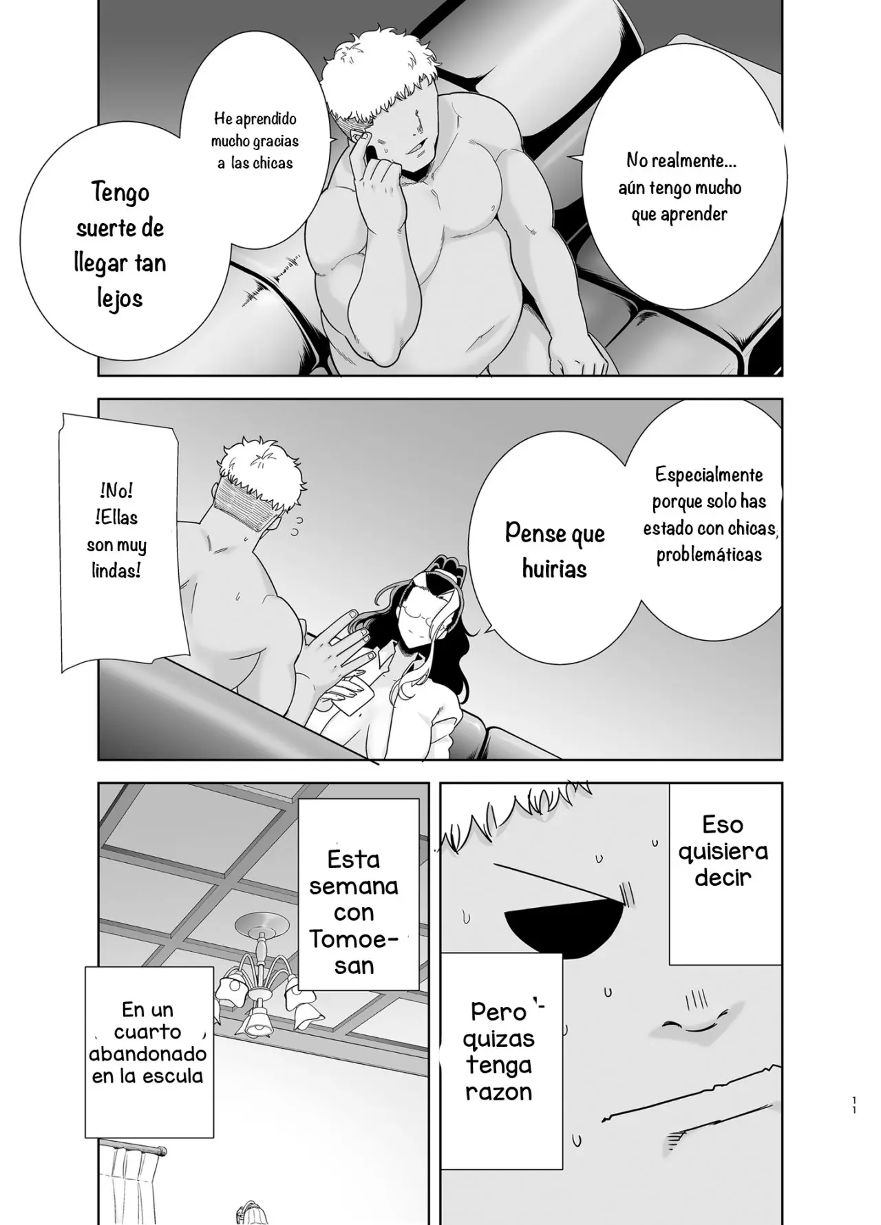 웹툰 이미지 161