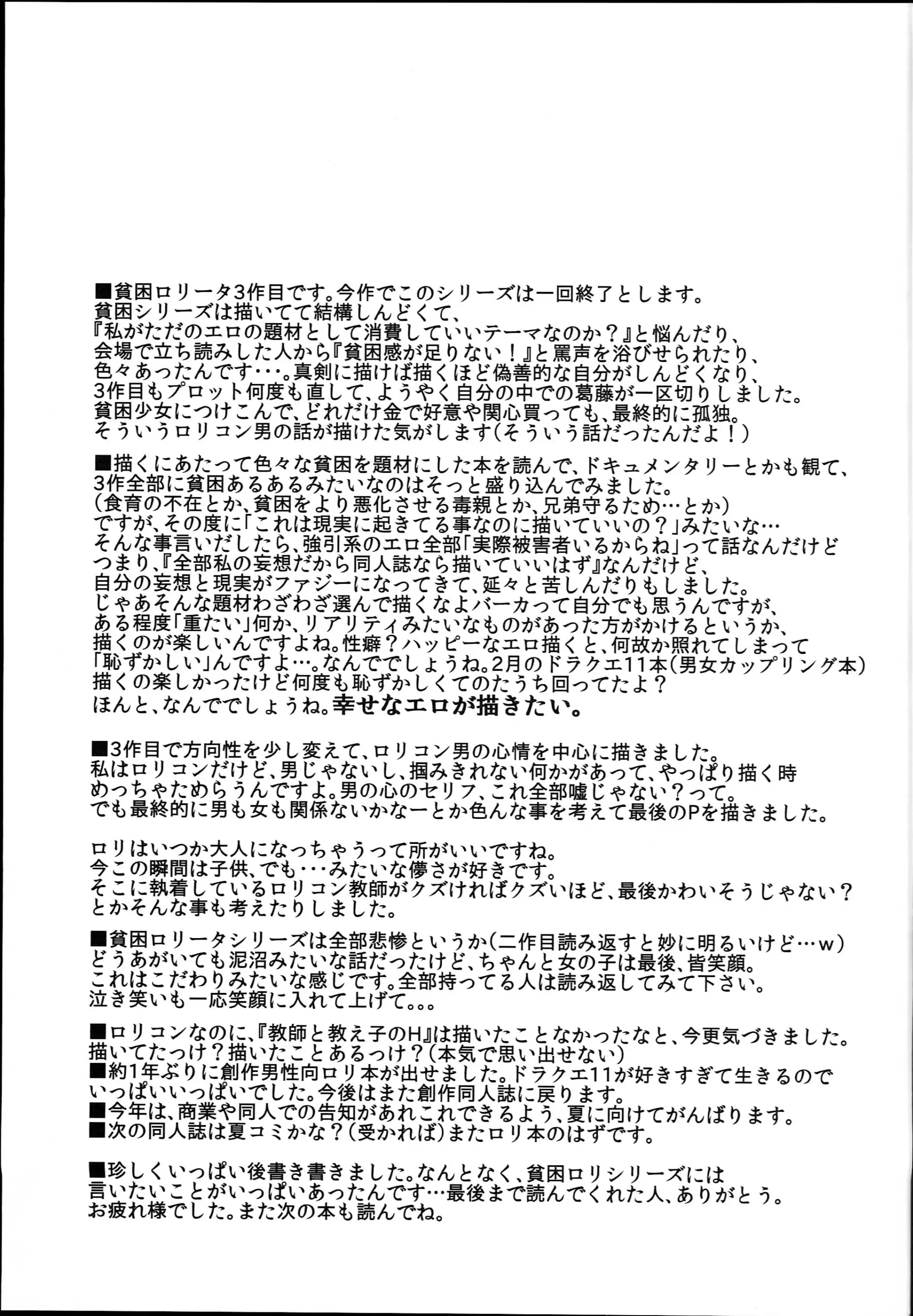 웹툰 이미지 24