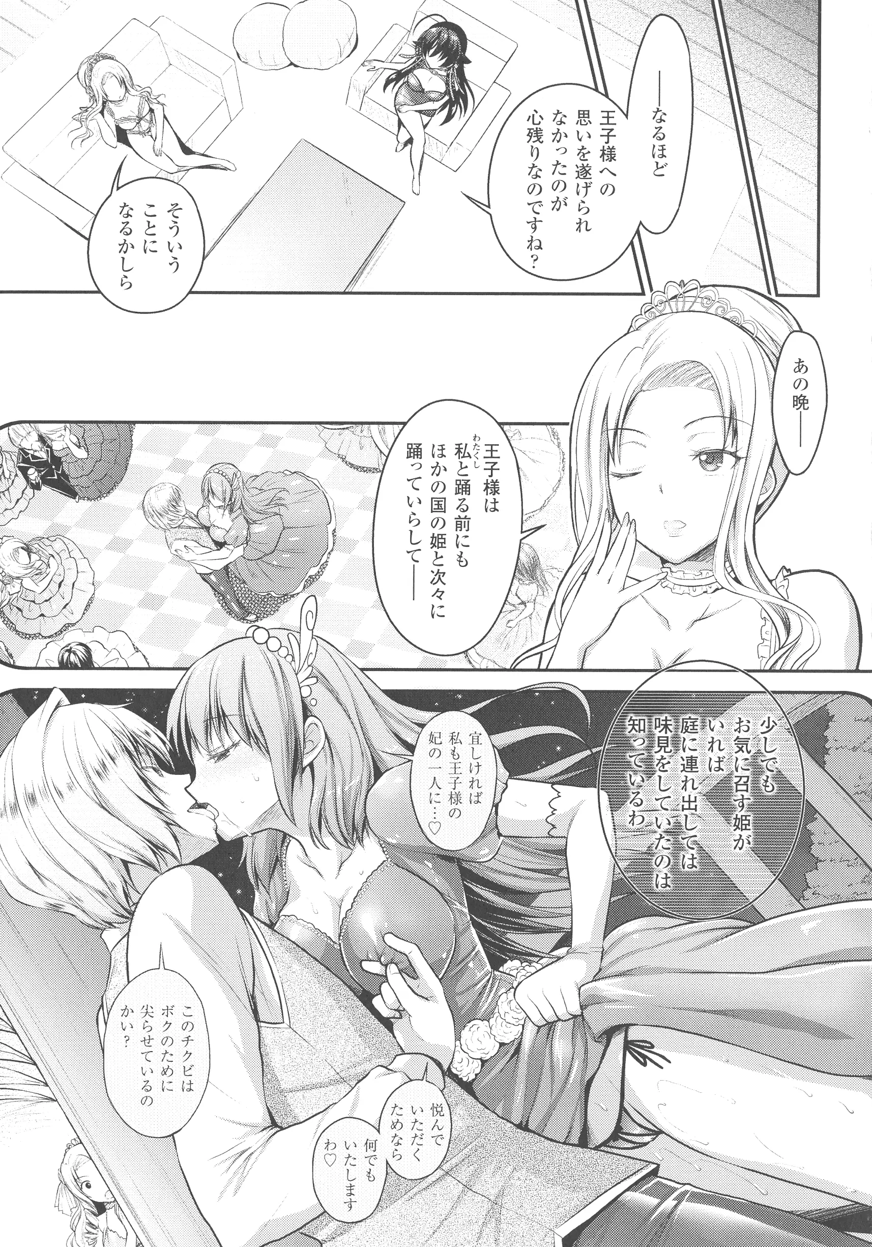 웹툰 이미지 91