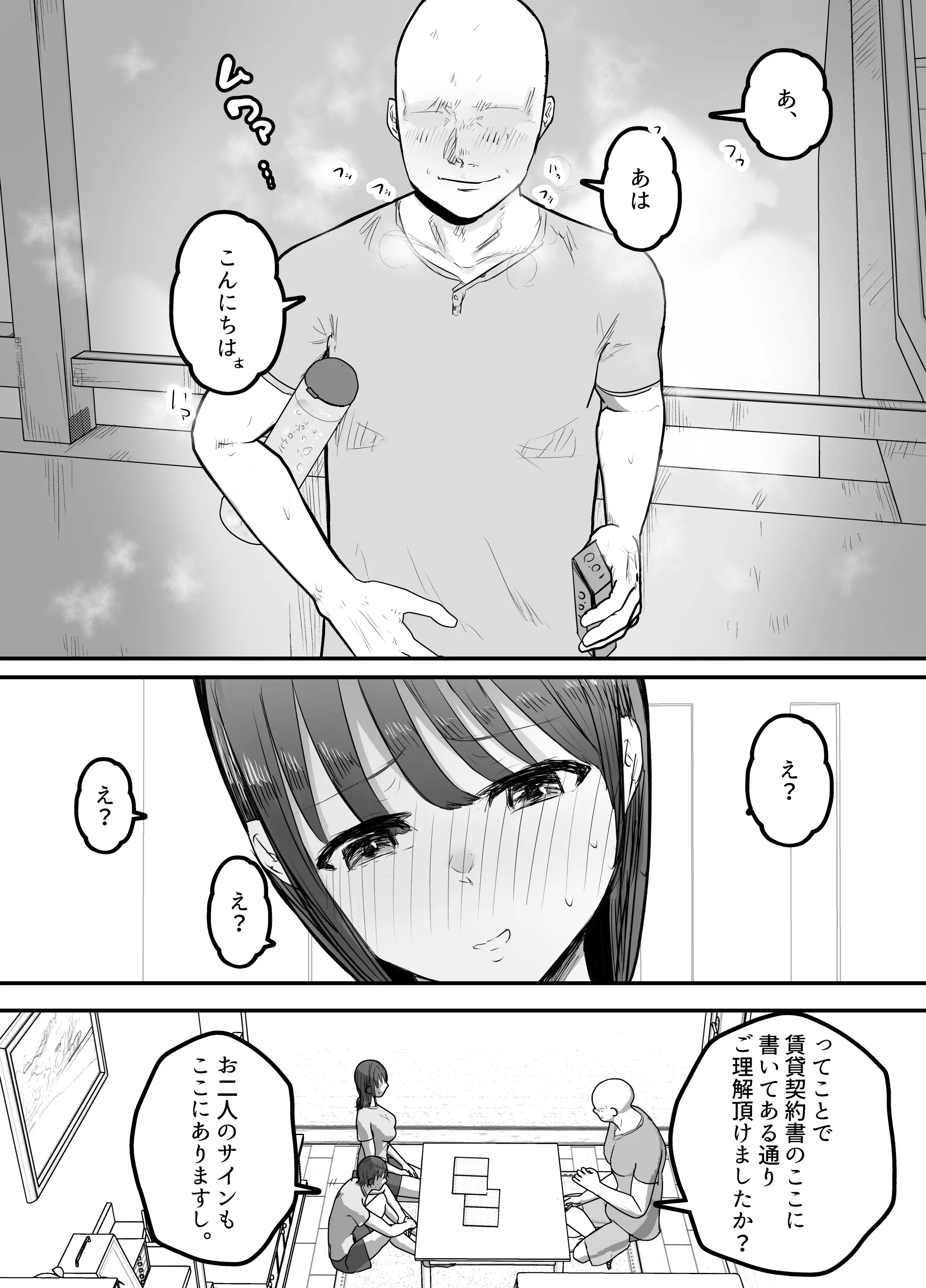 웹툰 이미지 9