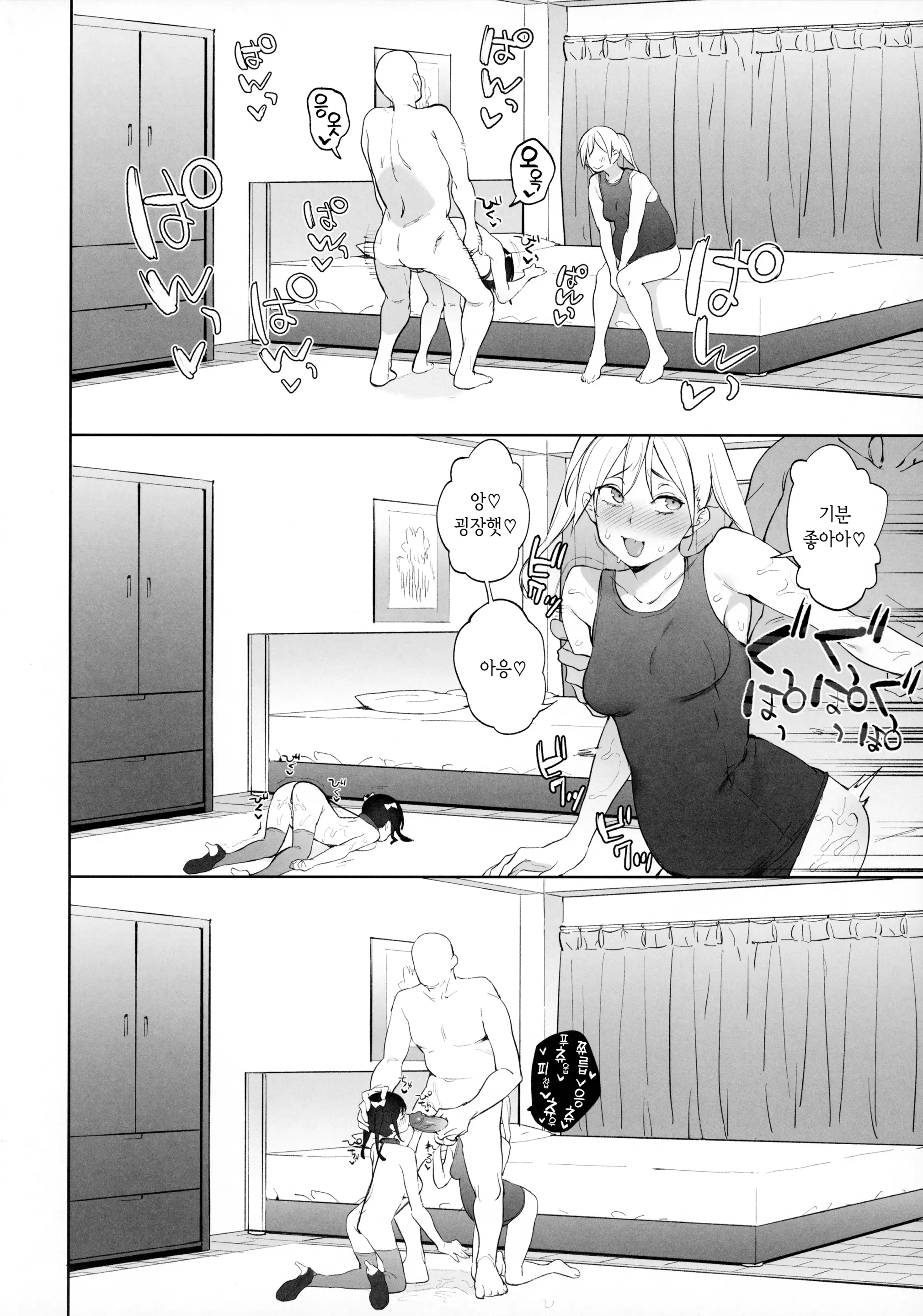 웹툰 이미지 35