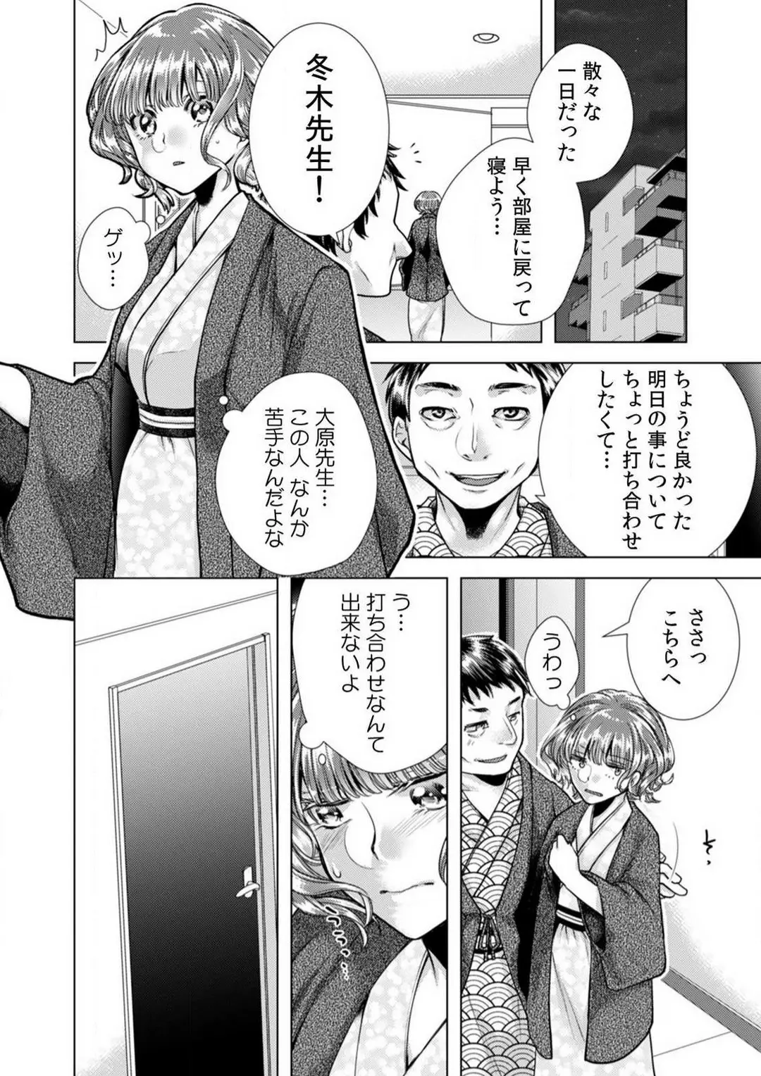 웹툰 이미지 37