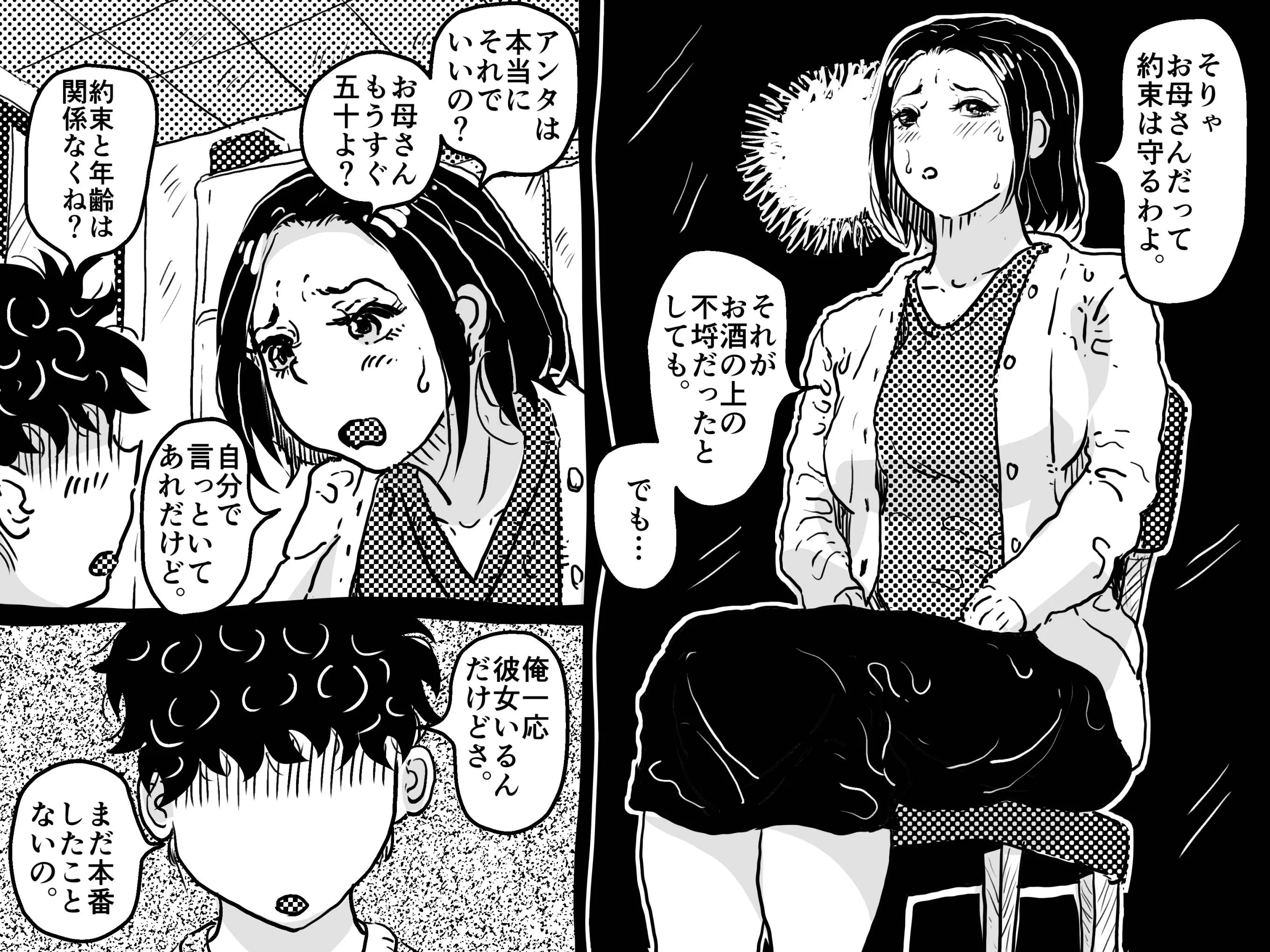 웹툰 이미지 8
