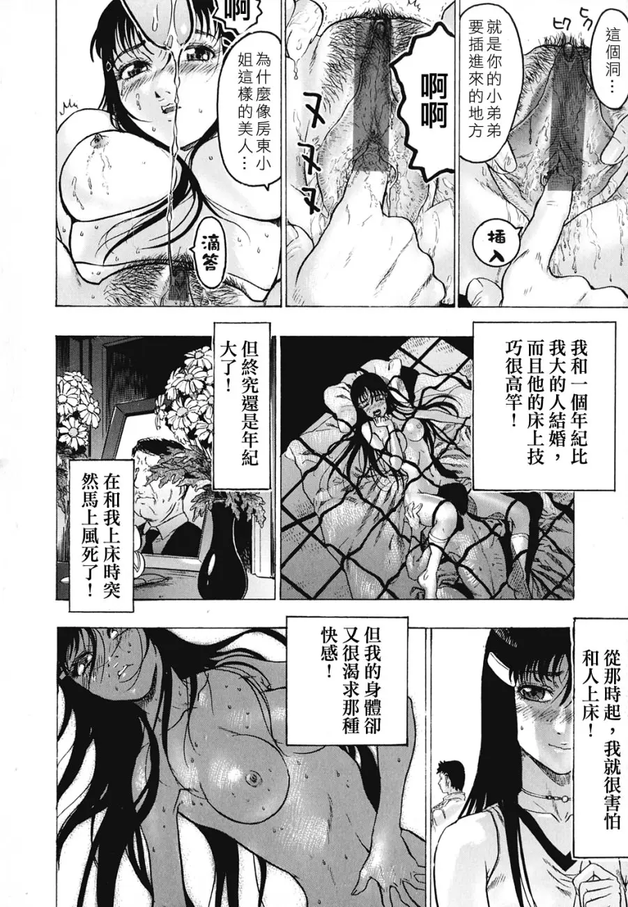 웹툰 이미지 95