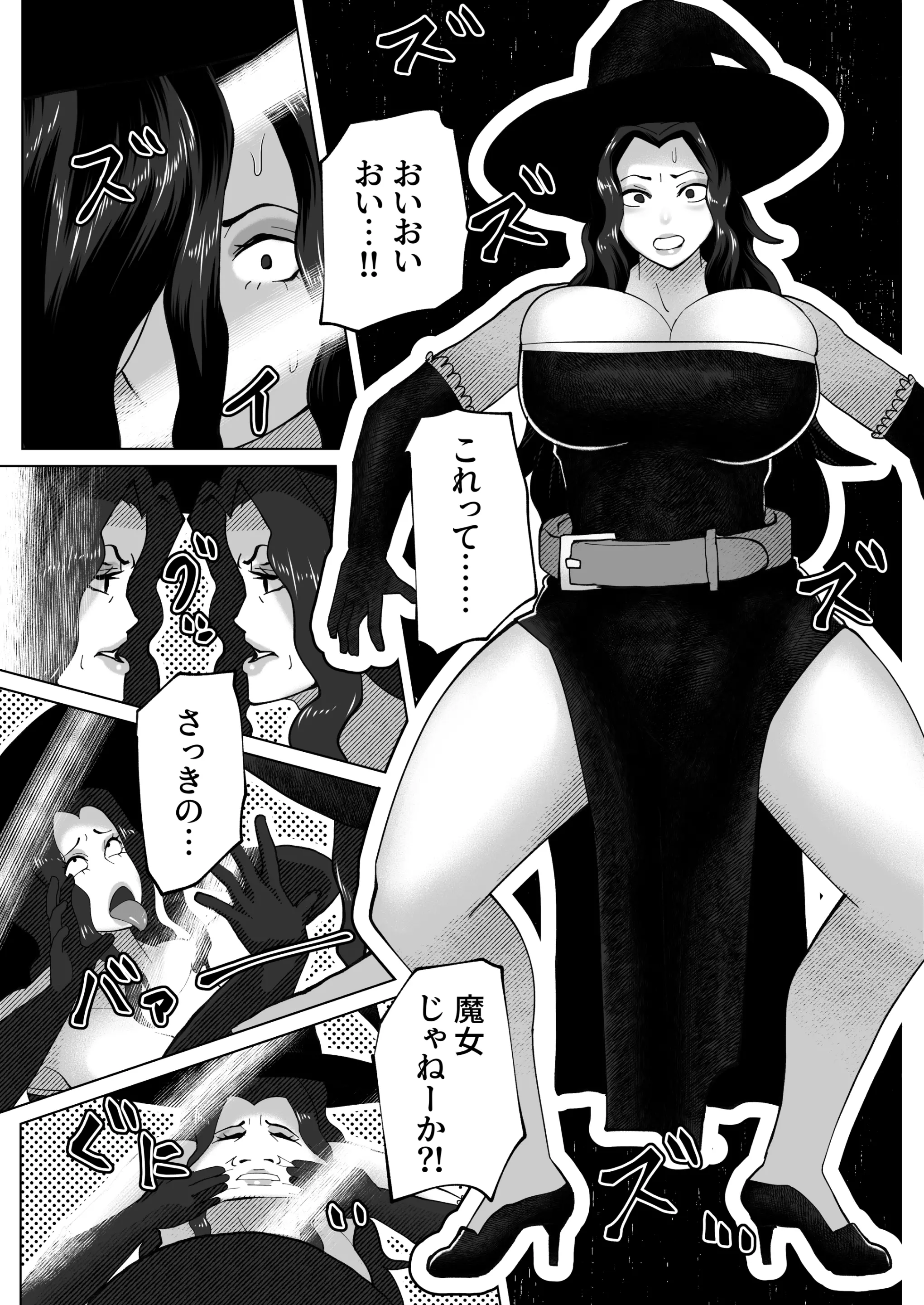 웹툰 이미지 13